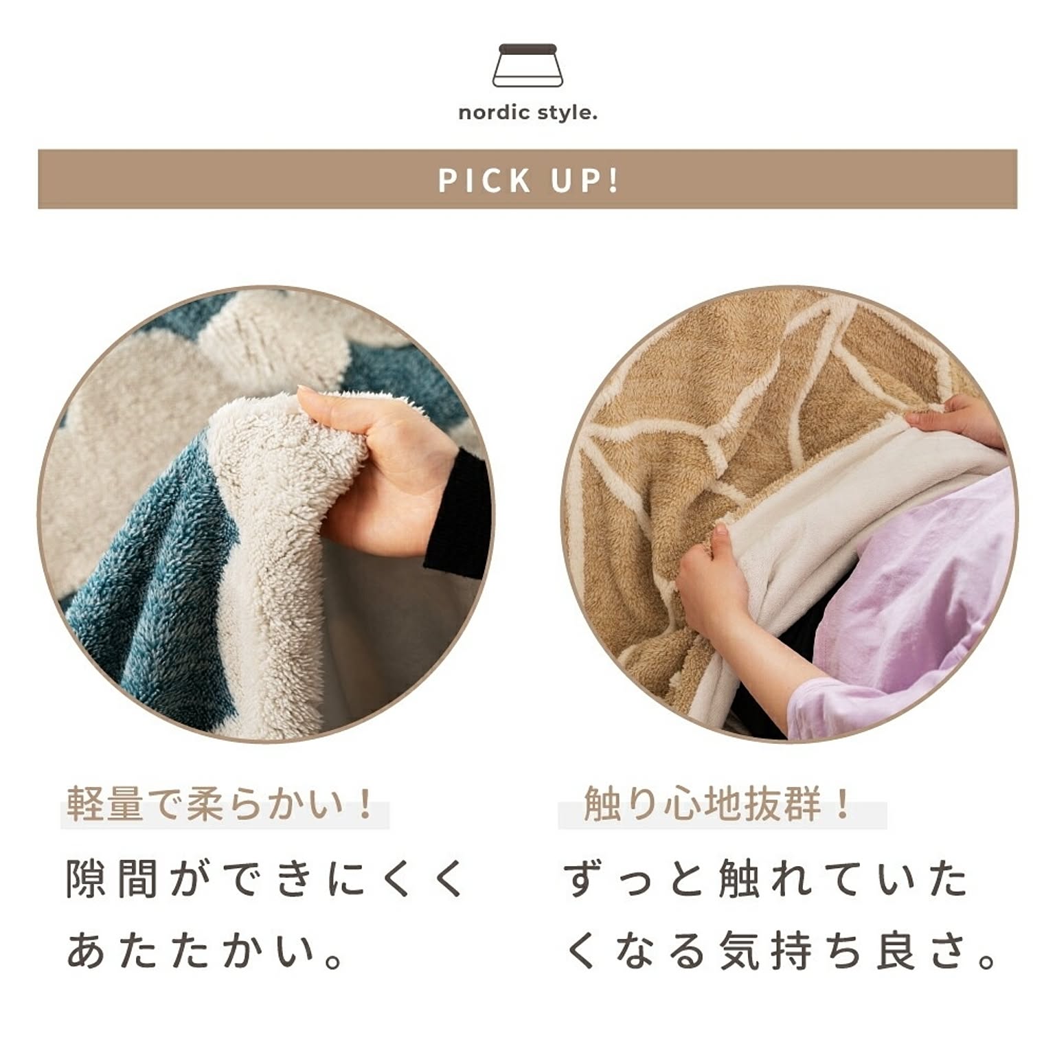 こたつ布団カバー