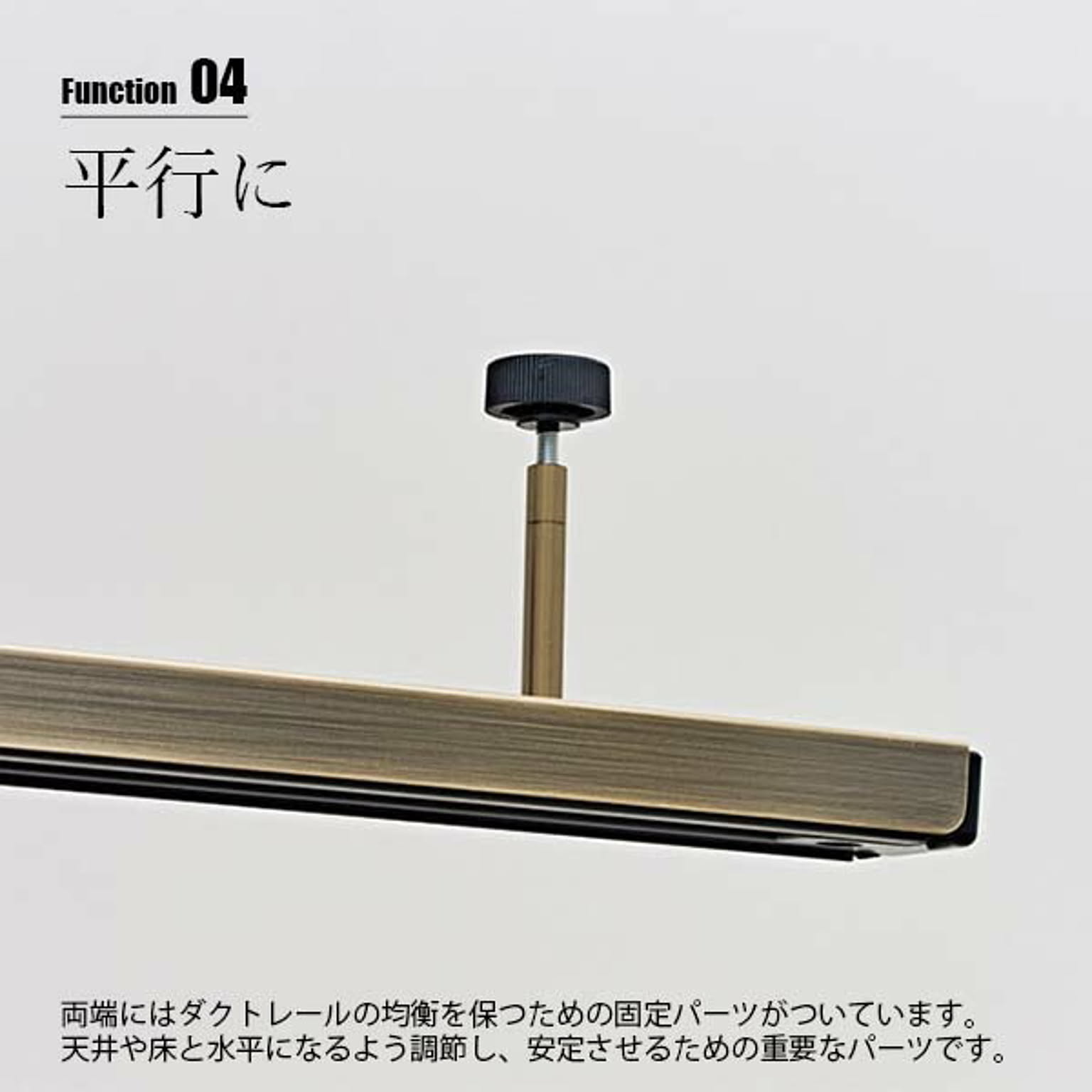 ダクトレール・ライティングレール