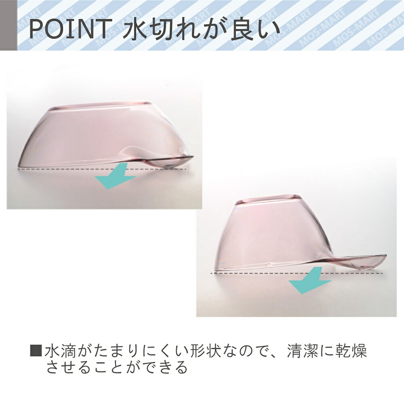 バスチェア・風呂イス