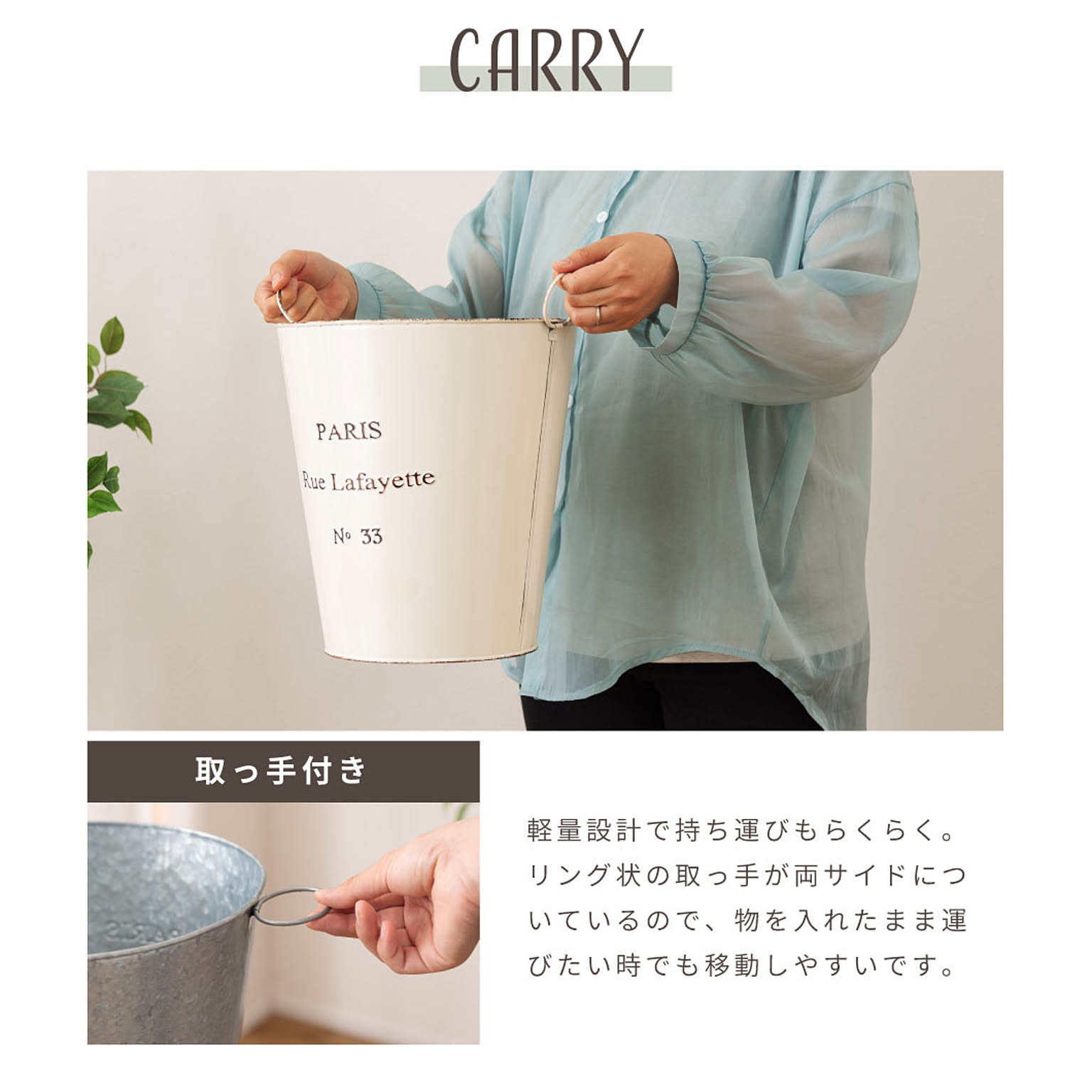 ゴミ箱・ダストボックス