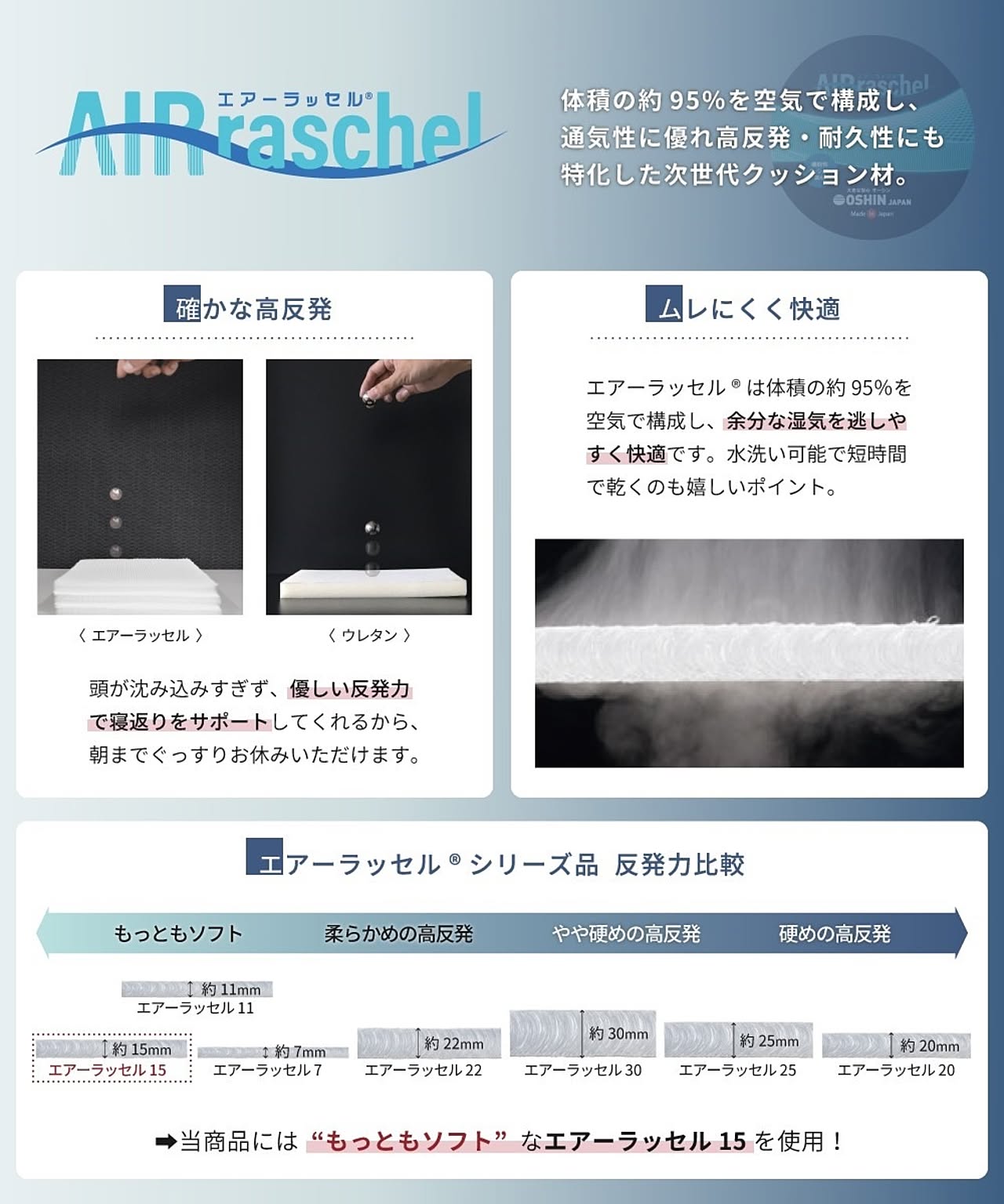 枕