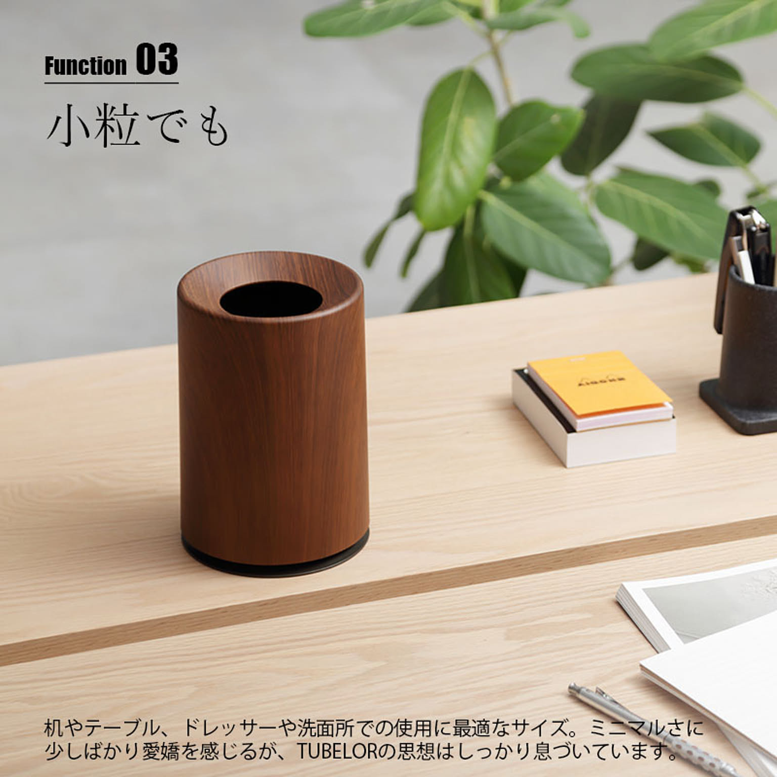 ゴミ箱・ダストボックス