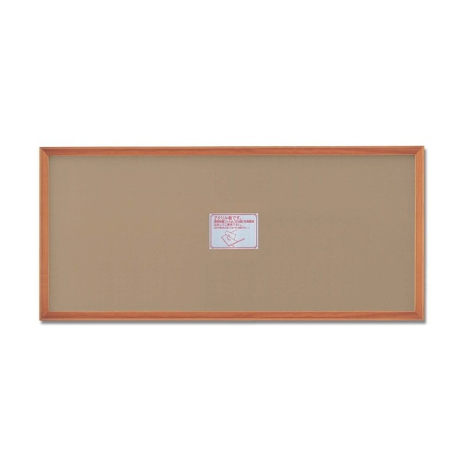 ポスター・ポスターフレーム