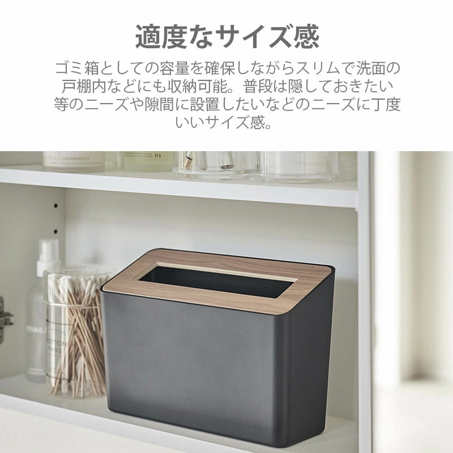 ゴミ箱・ダストボックス