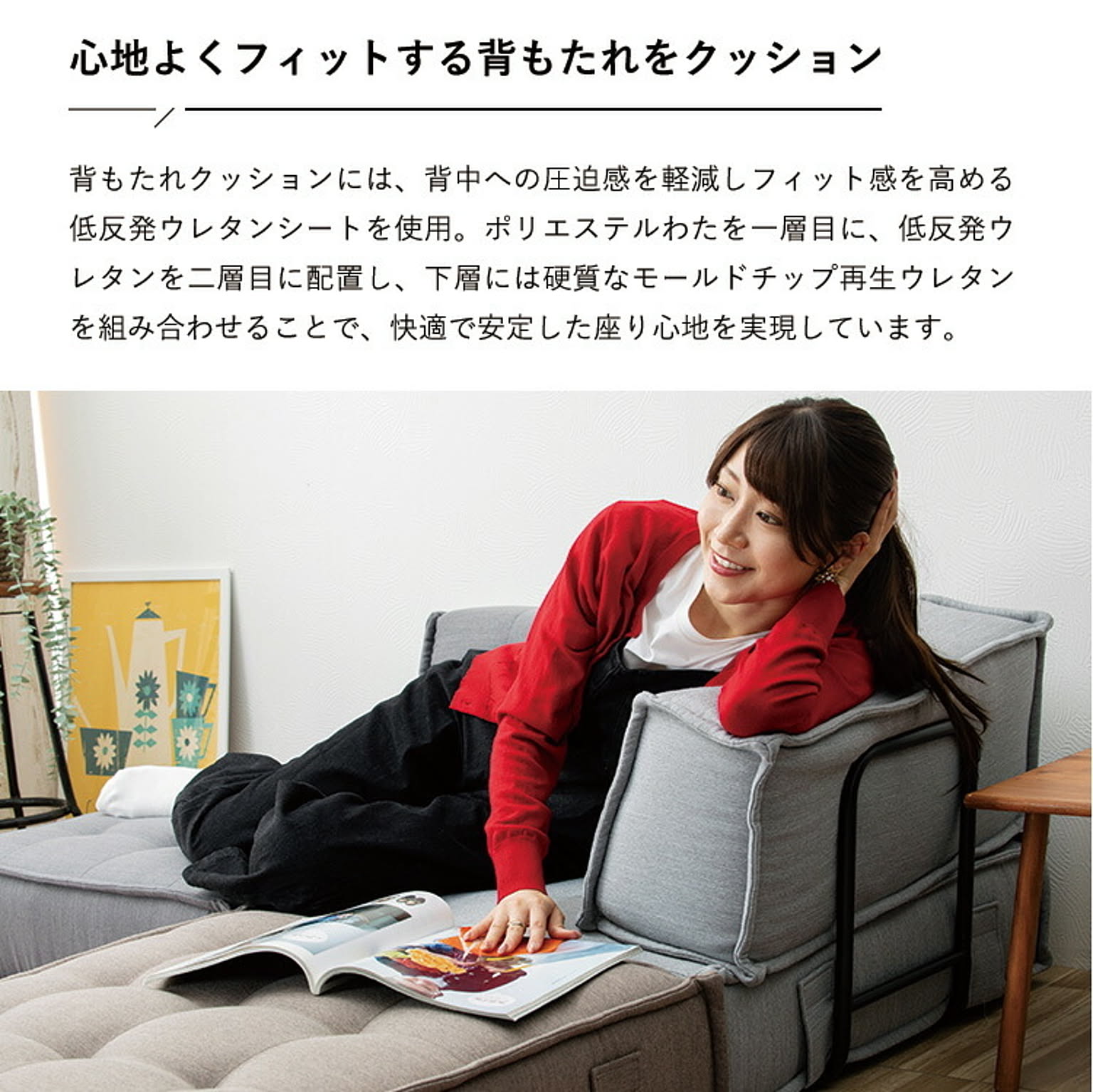 フロアクッション