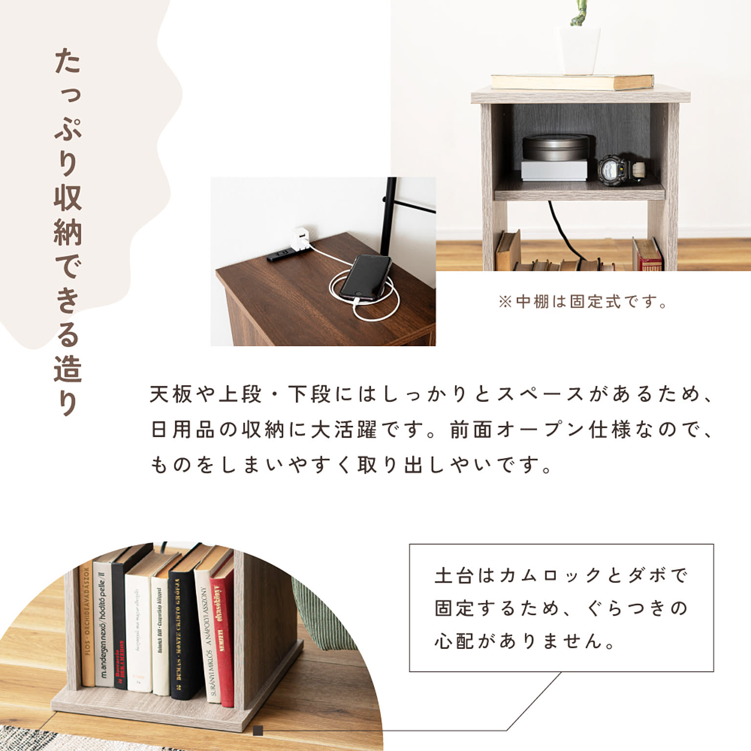 サイドテーブル・ナイトテーブル