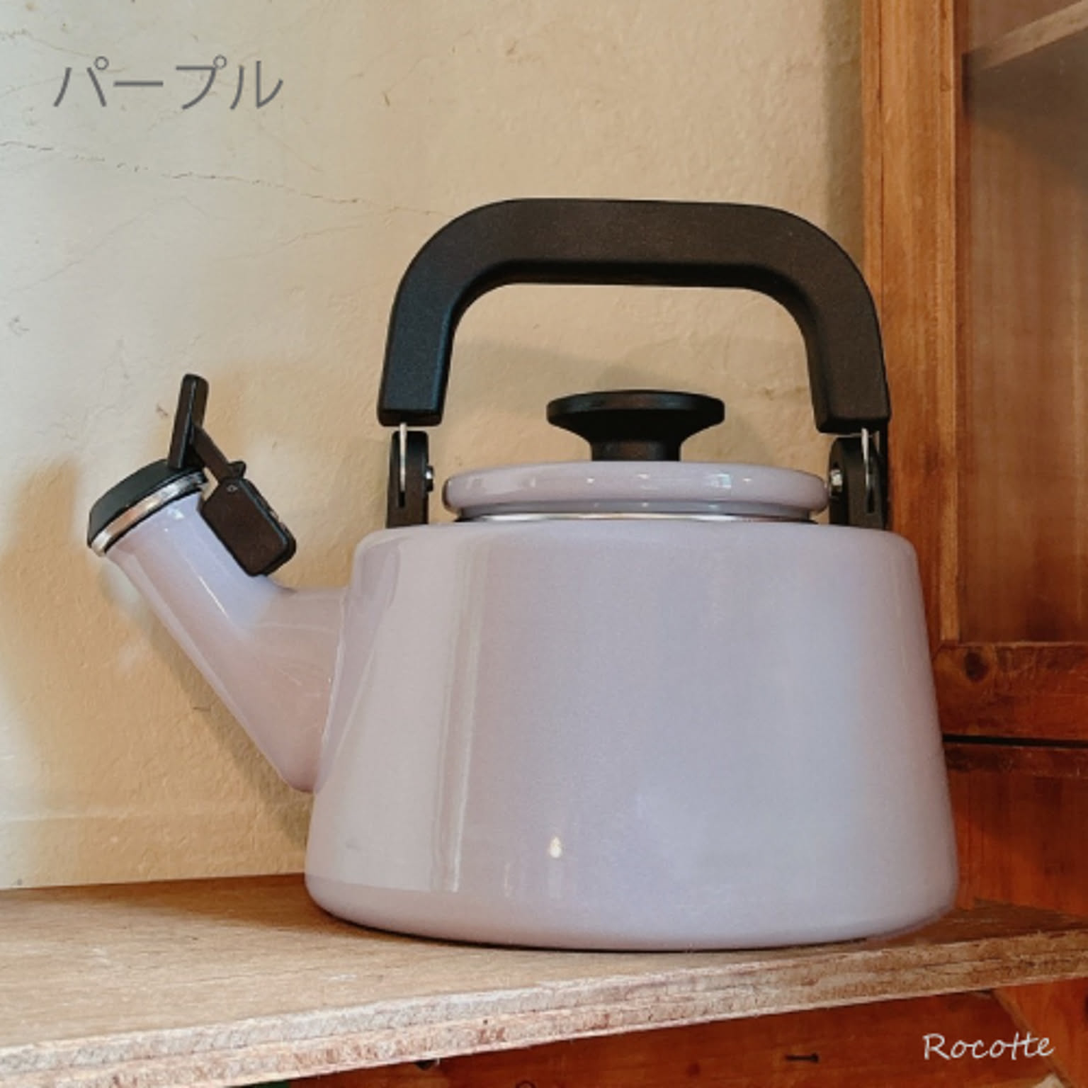 ケトル・やかん