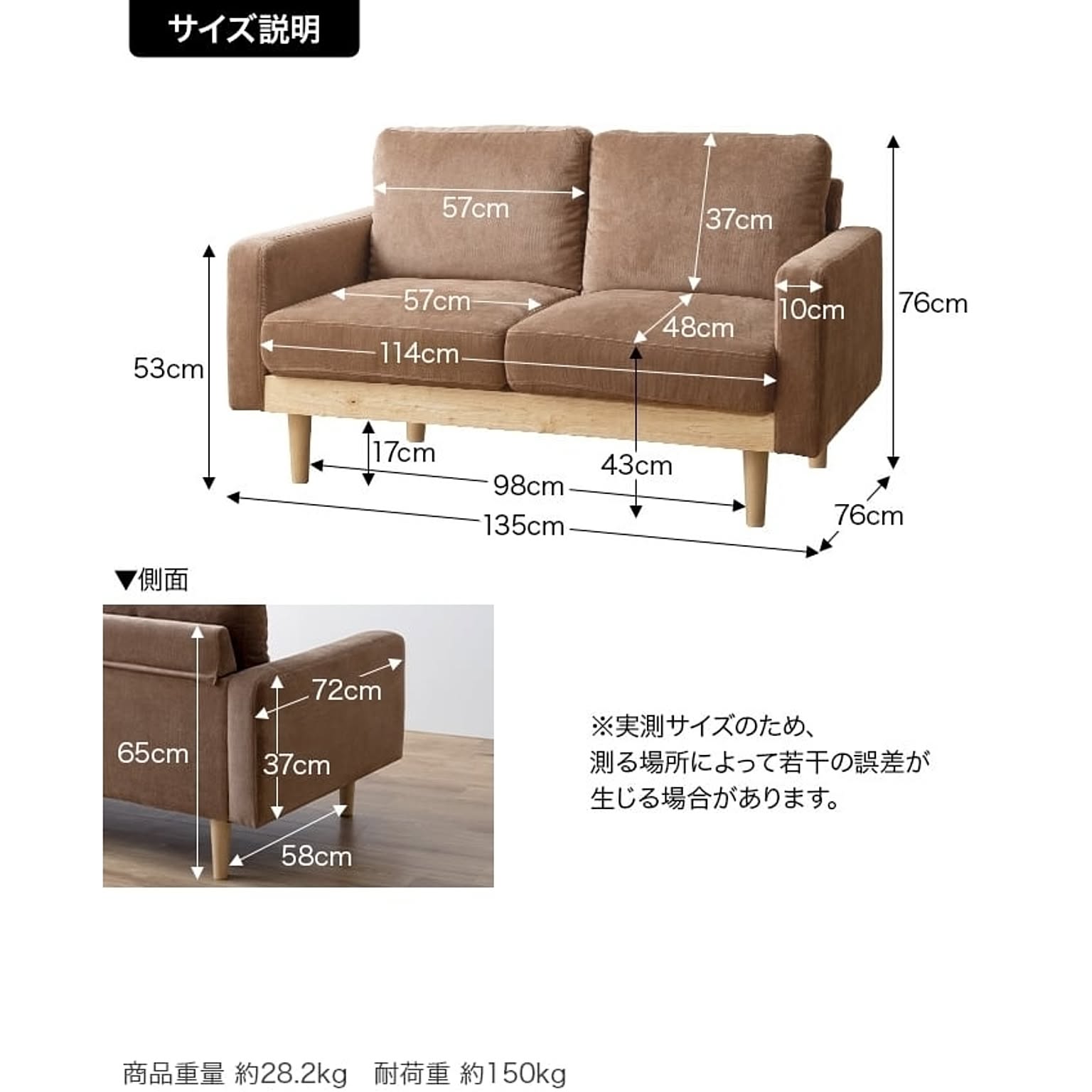 コンパクトソファ