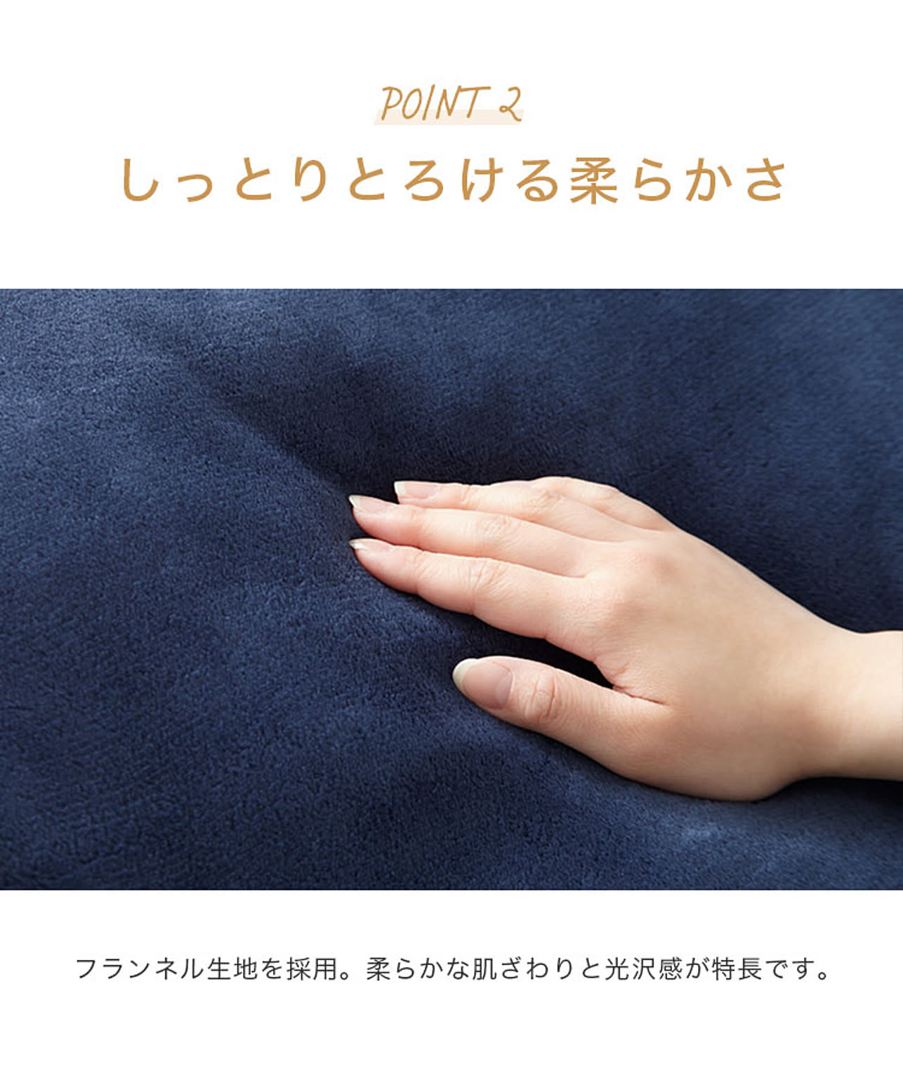 座布団・長座布団