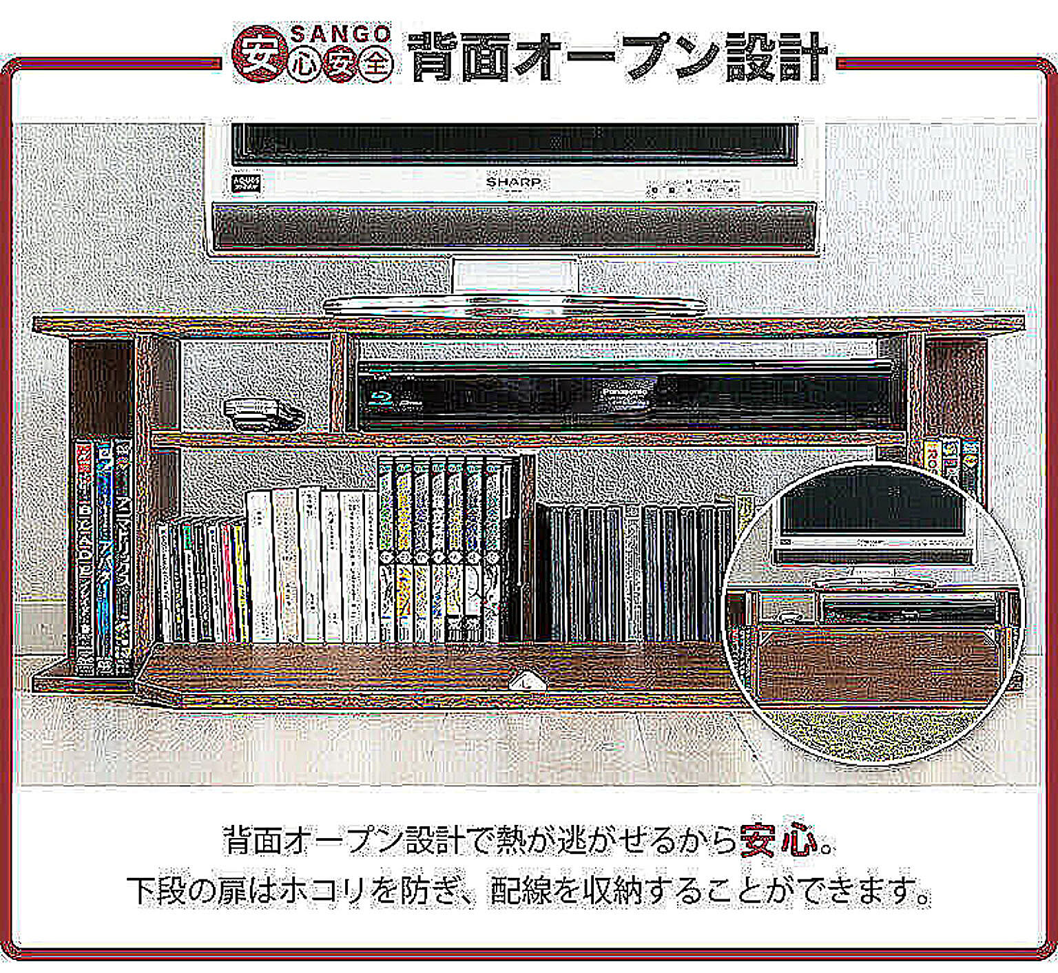 ロータイプテレビ台