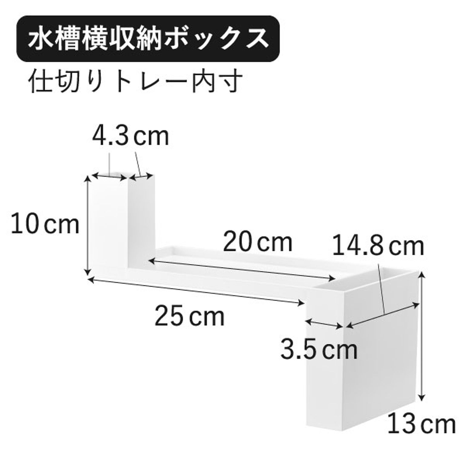 収納ボックス・収納ケース