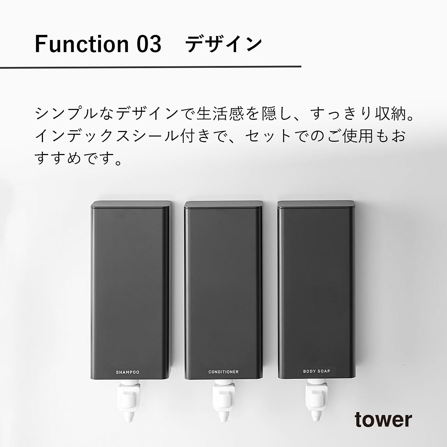 ソープディスペンサー