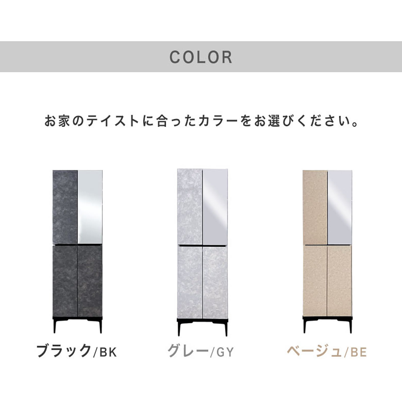 シューズボックス・下駄箱