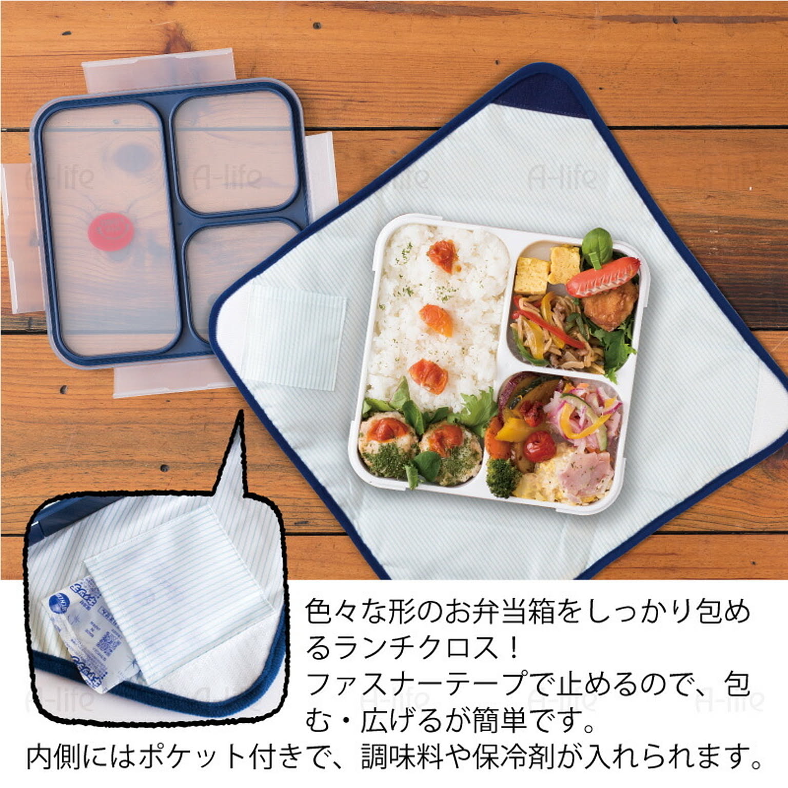 お弁当箱