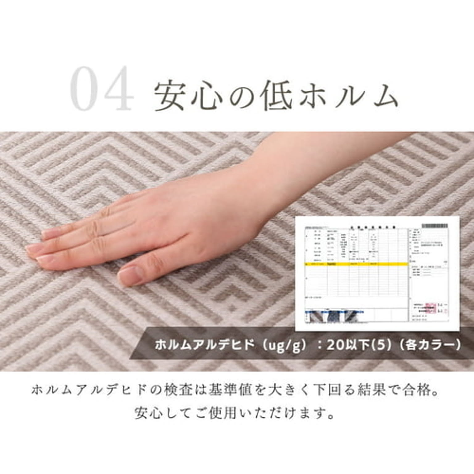 ラグ