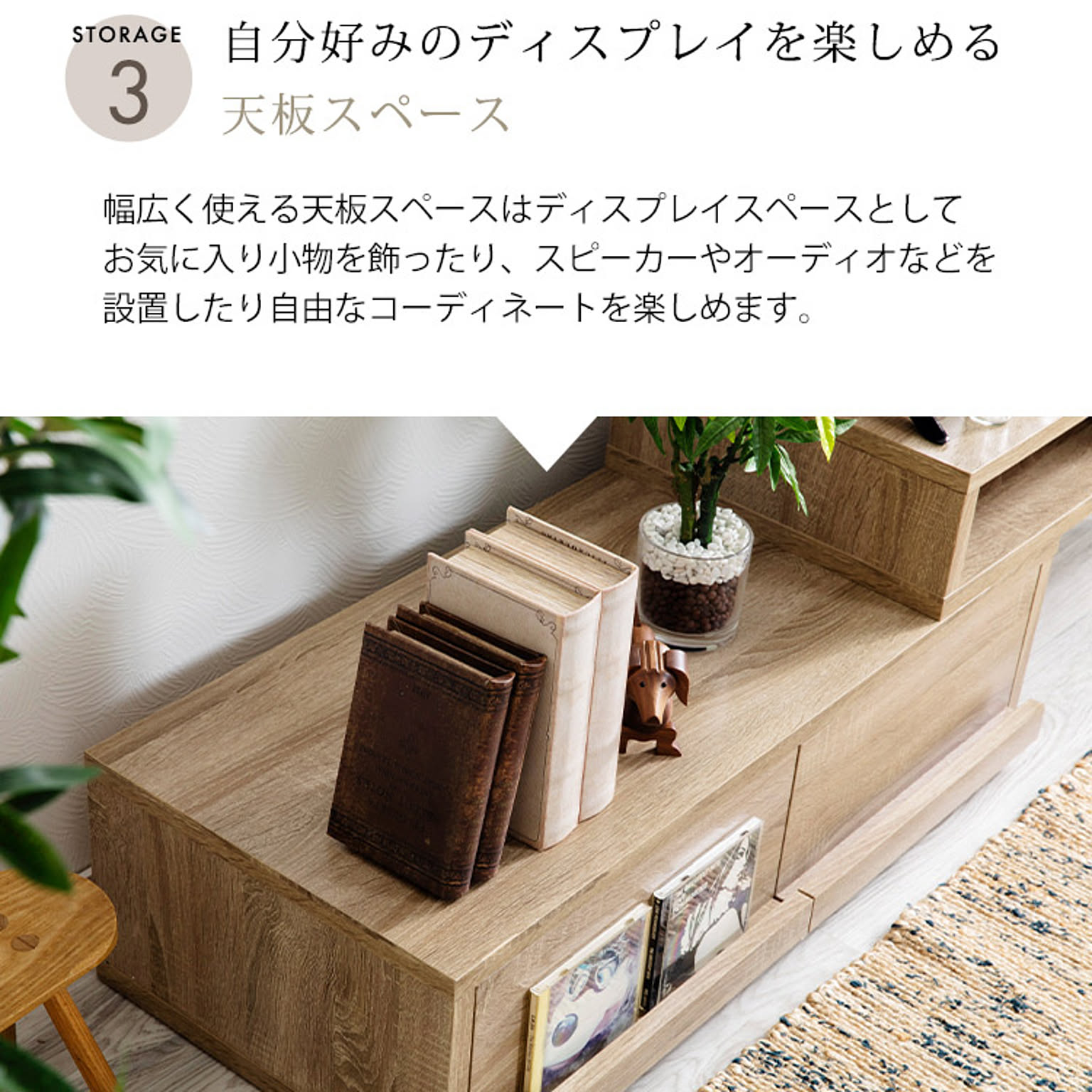ロータイプテレビ台