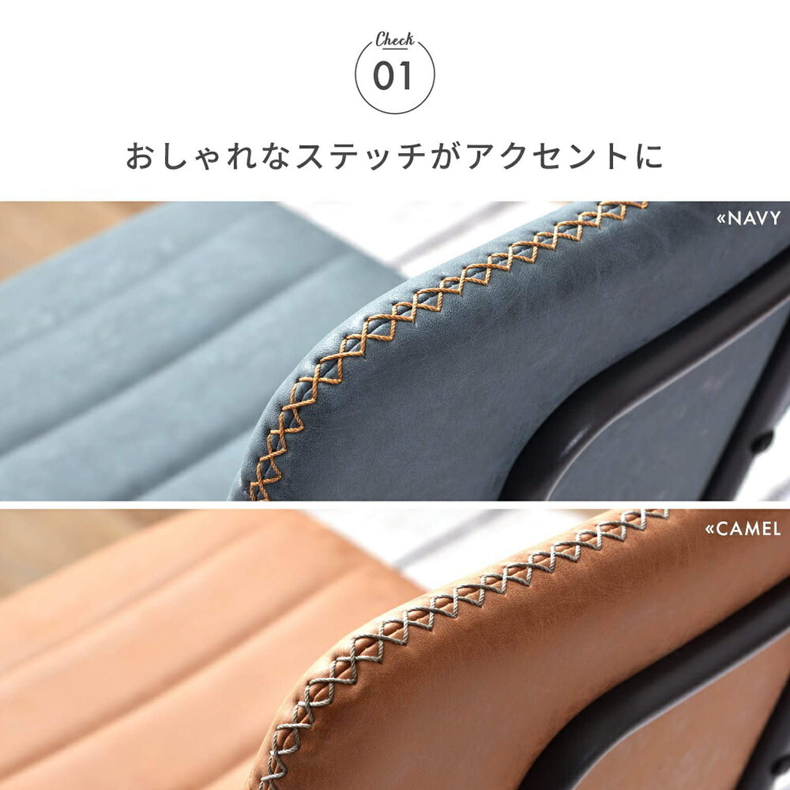 ダイニングチェア
