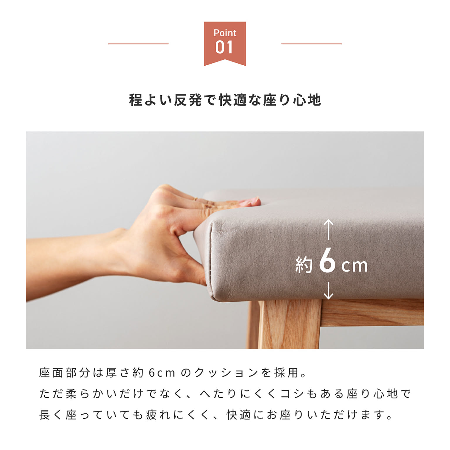 スツール・丸椅子
