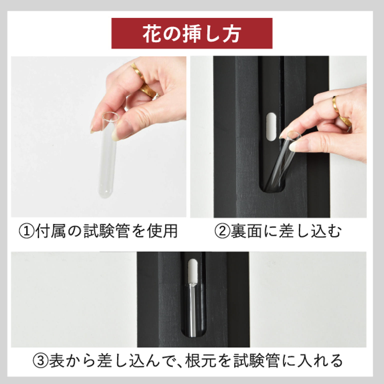 花瓶・フラワーベース