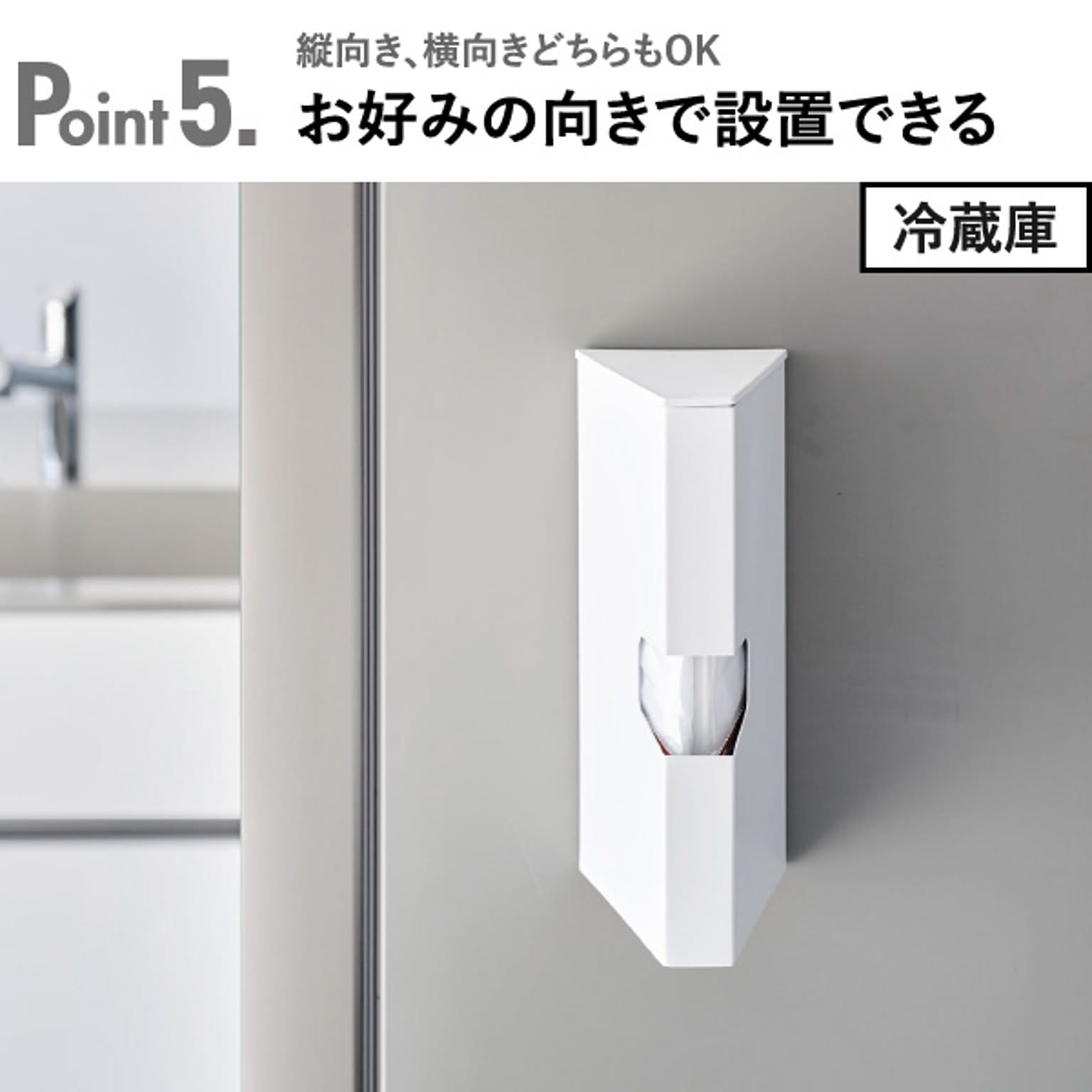 キッチンツール収納ホルダー