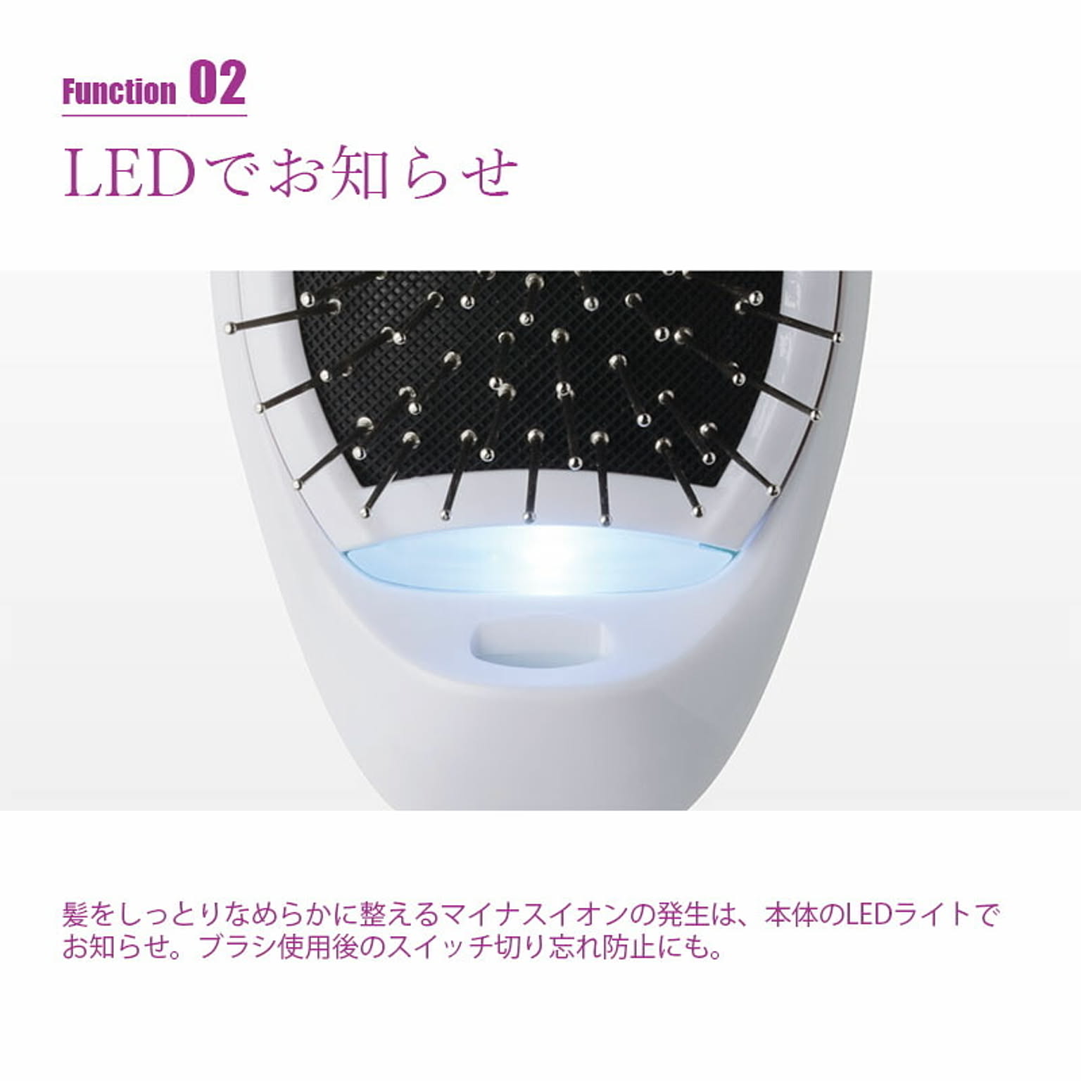 美容家電