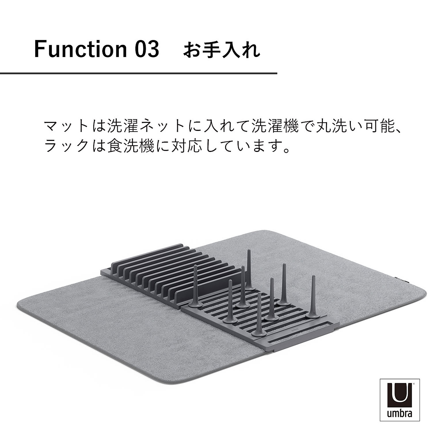 水切りかご・水切りラック