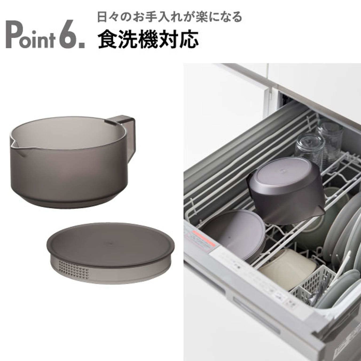 ティーポット