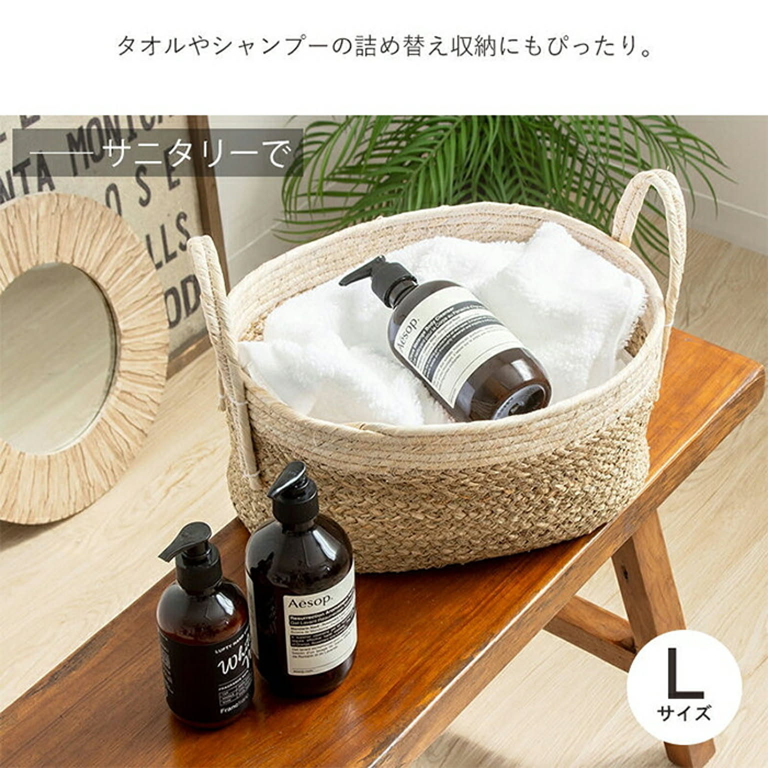 かご・バスケット