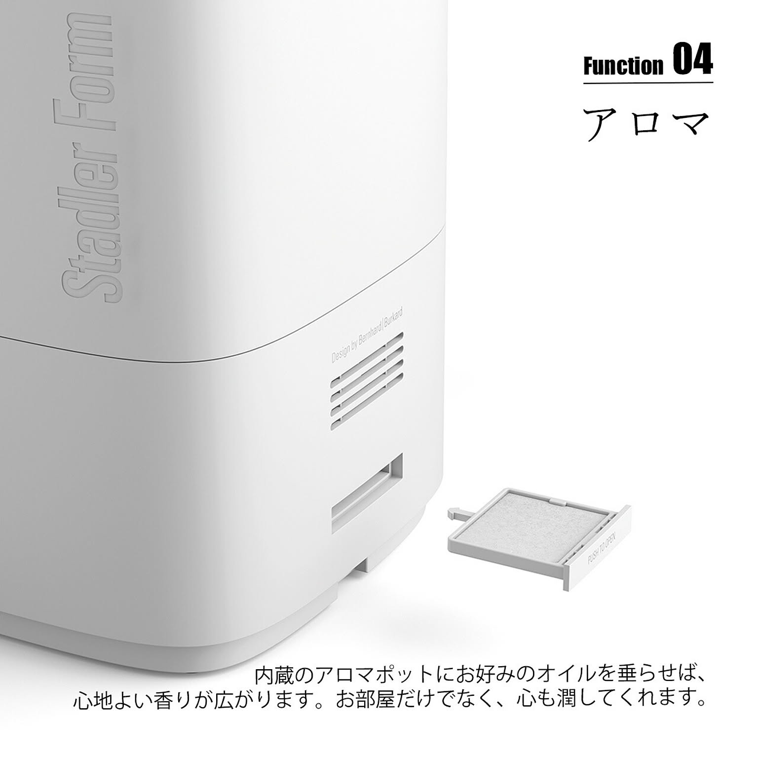 加湿器