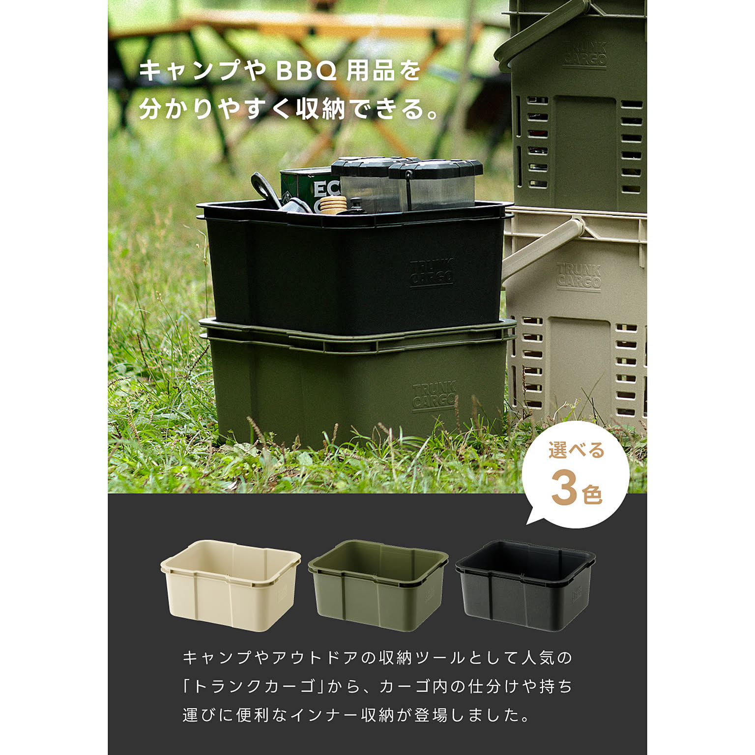 収納ボックス・収納ケース