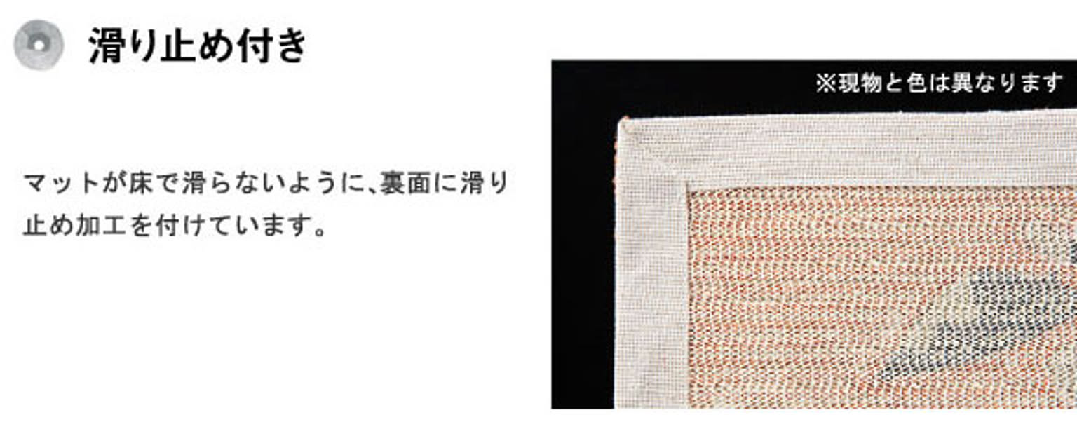 玄関マット