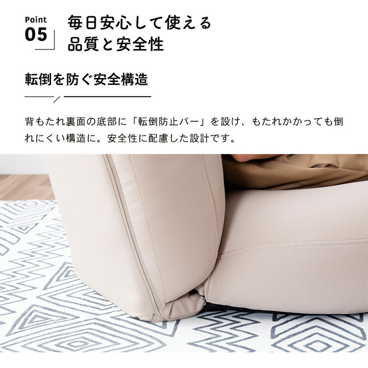 ビーズクッション・カバー