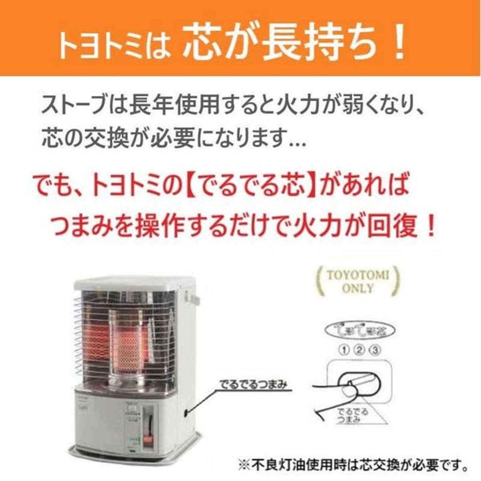 TOYOTOMI石油ストーブ RS-H29G コンパクト灯油ストーブ ホワイト RS-H29 | 暖房製品 | トヨトミ-TOYOTOMI 公式サイト