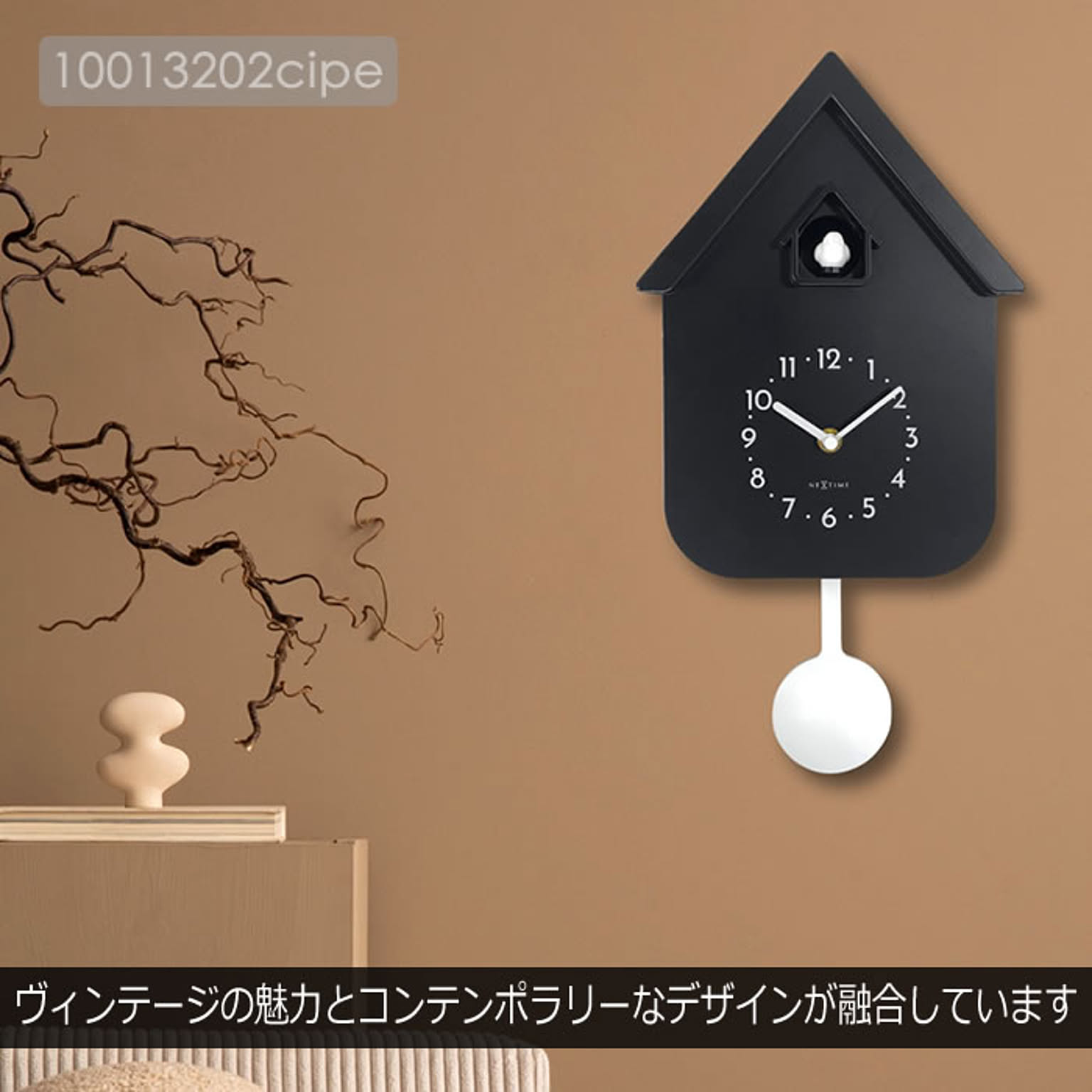 鳩時計