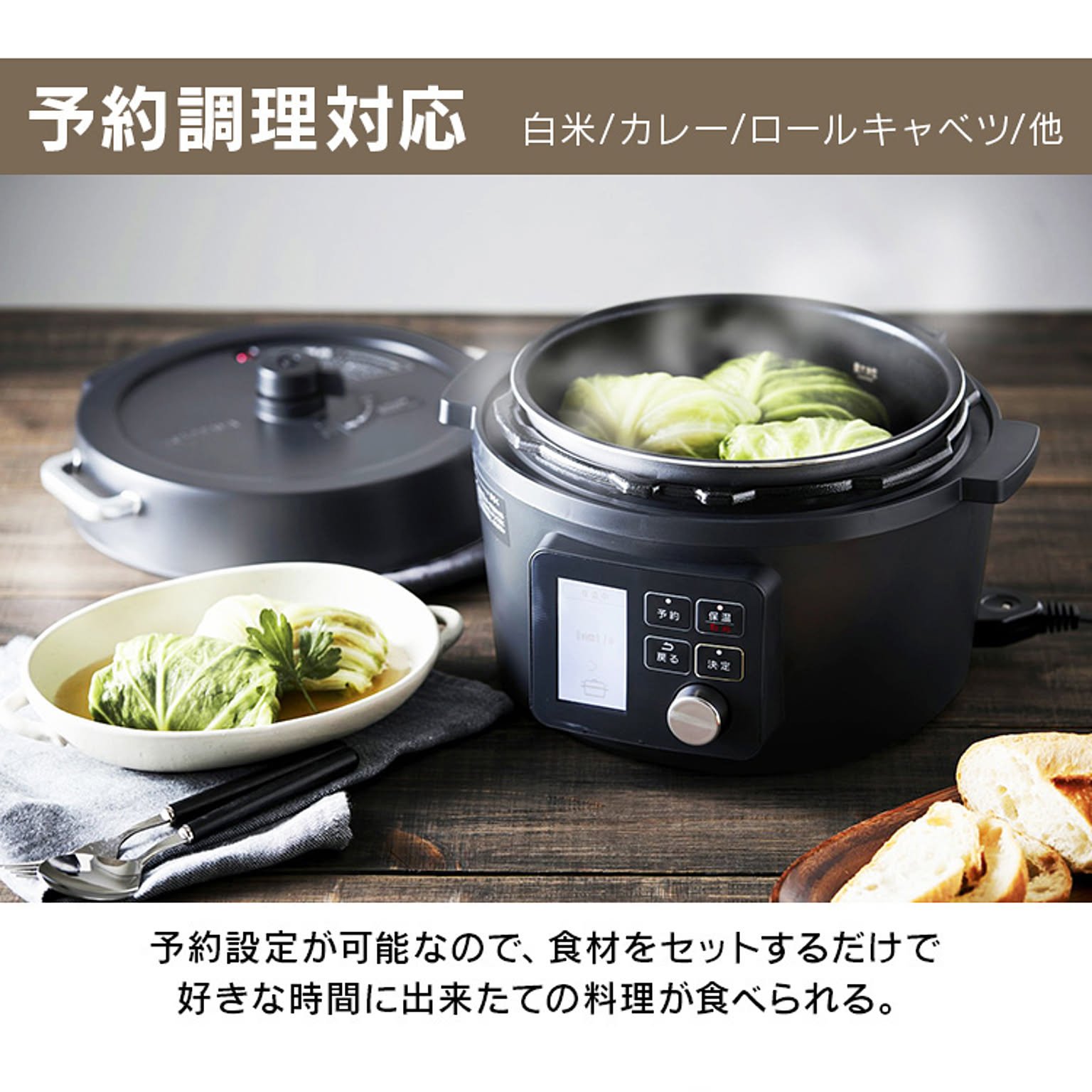 圧力鍋