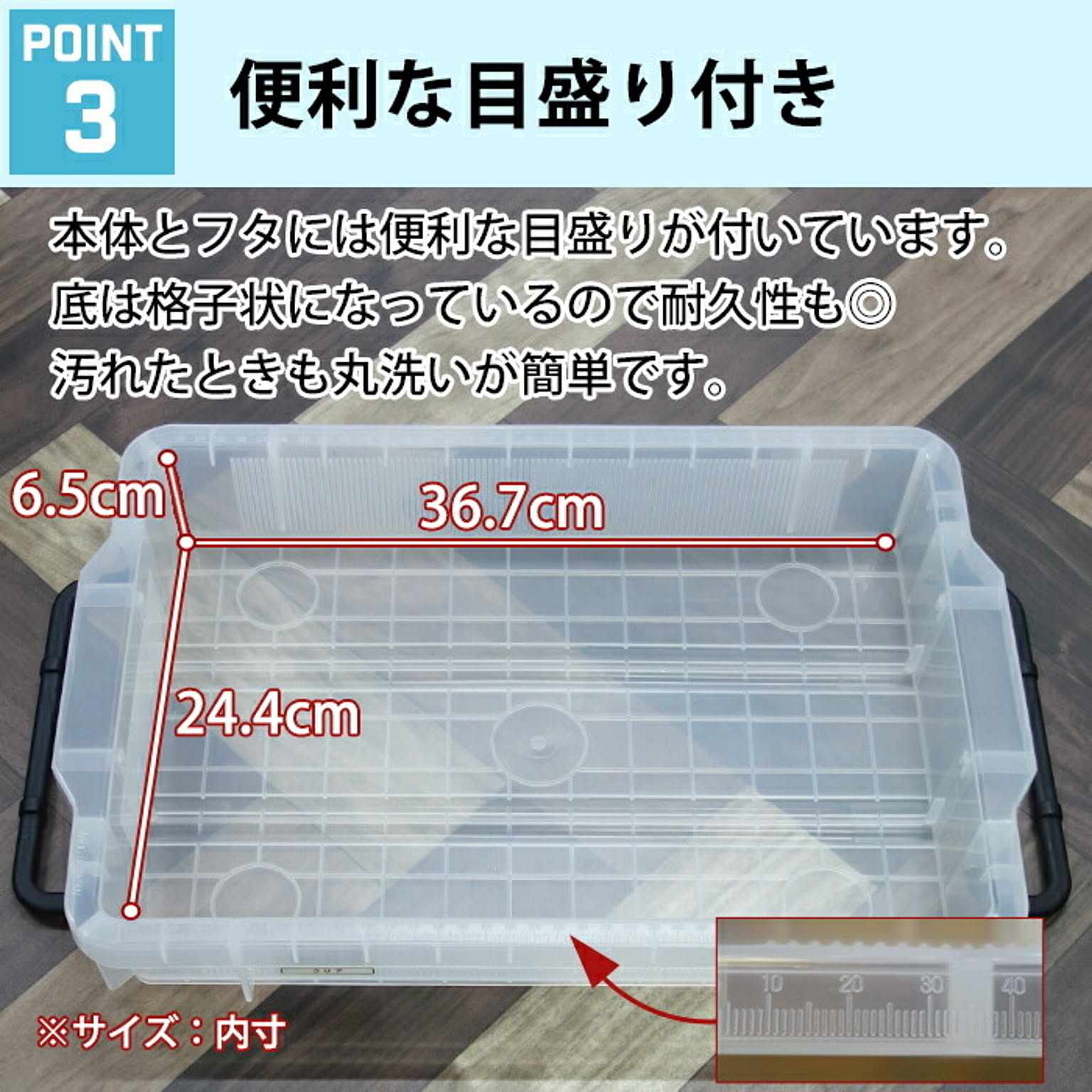 収納ボックス・収納ケース