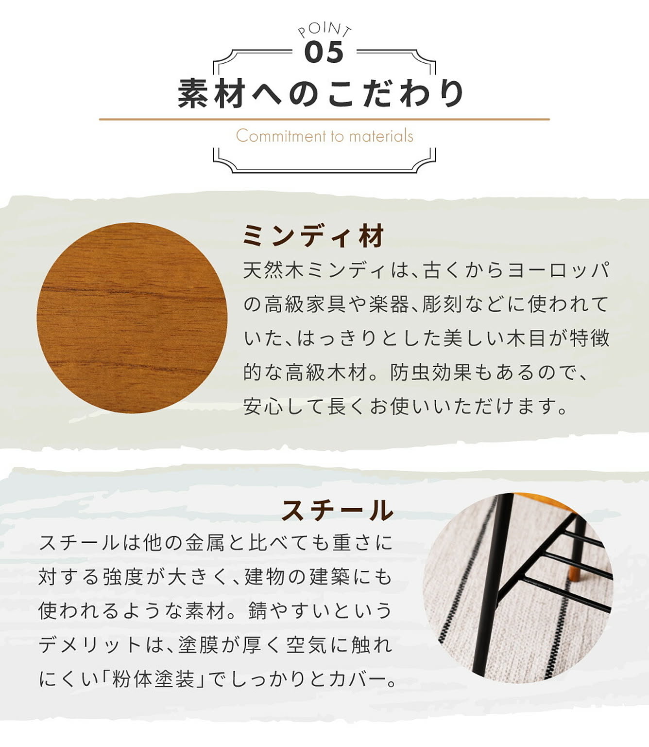 スツール・丸椅子