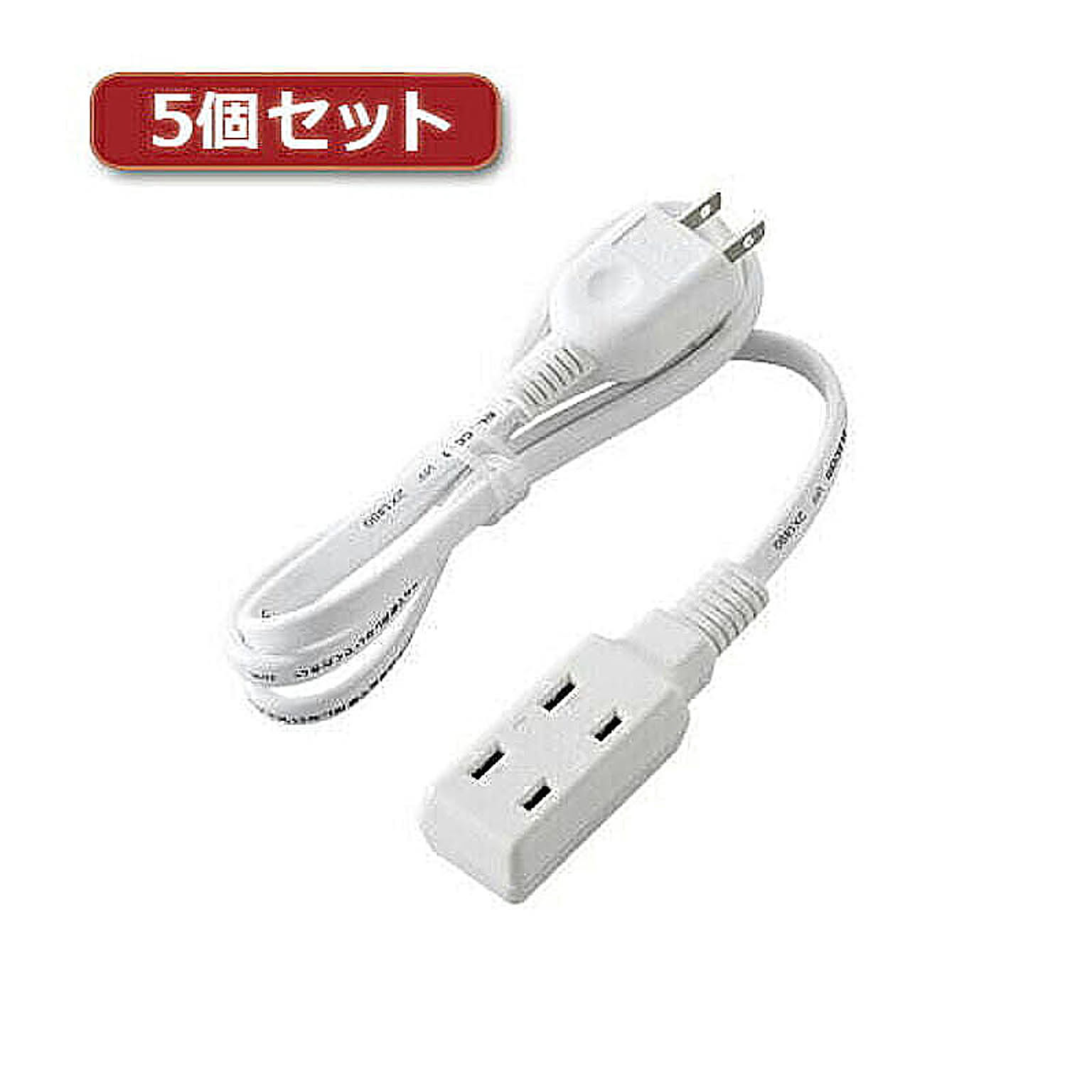 電源タップ