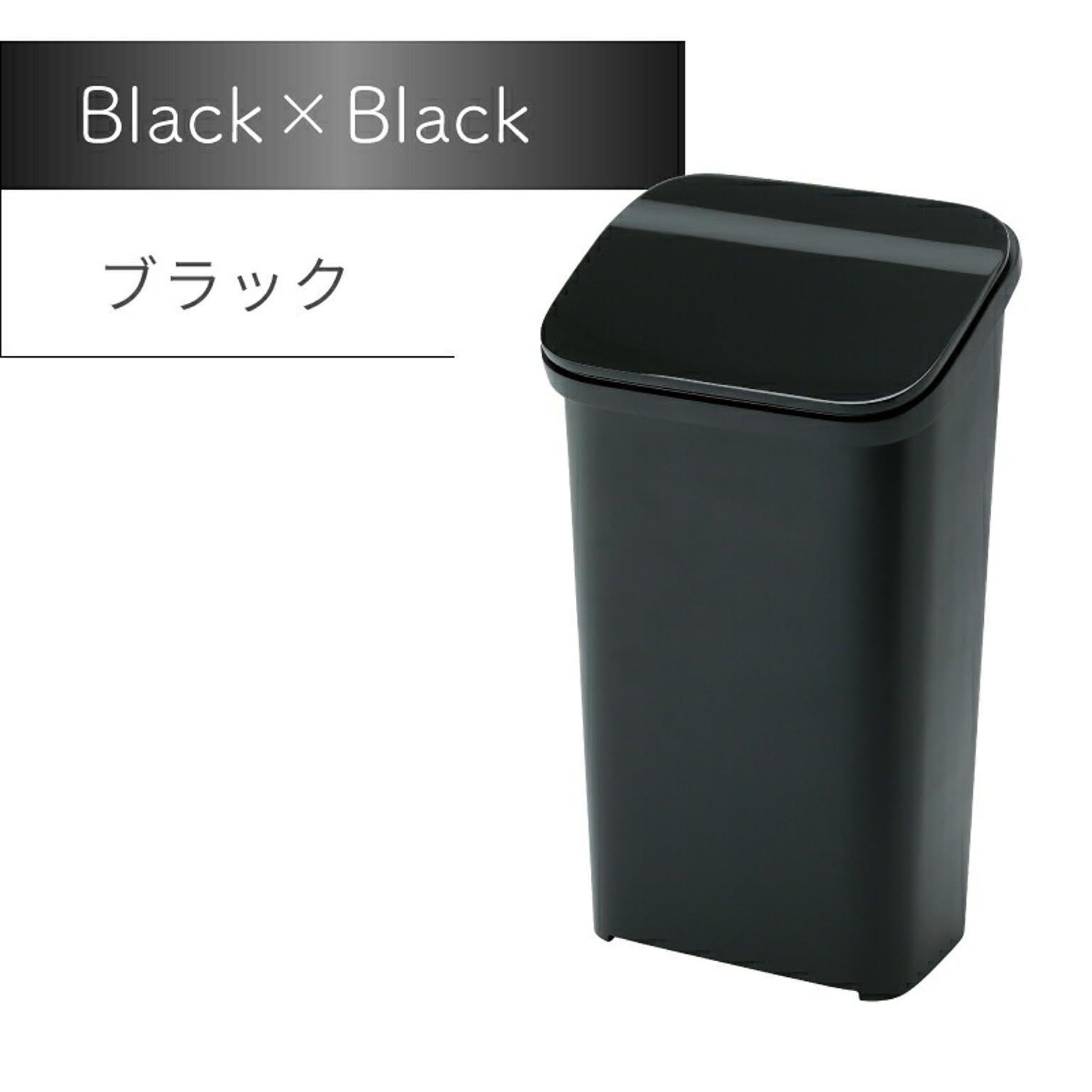 ゴミ箱・ダストボックス