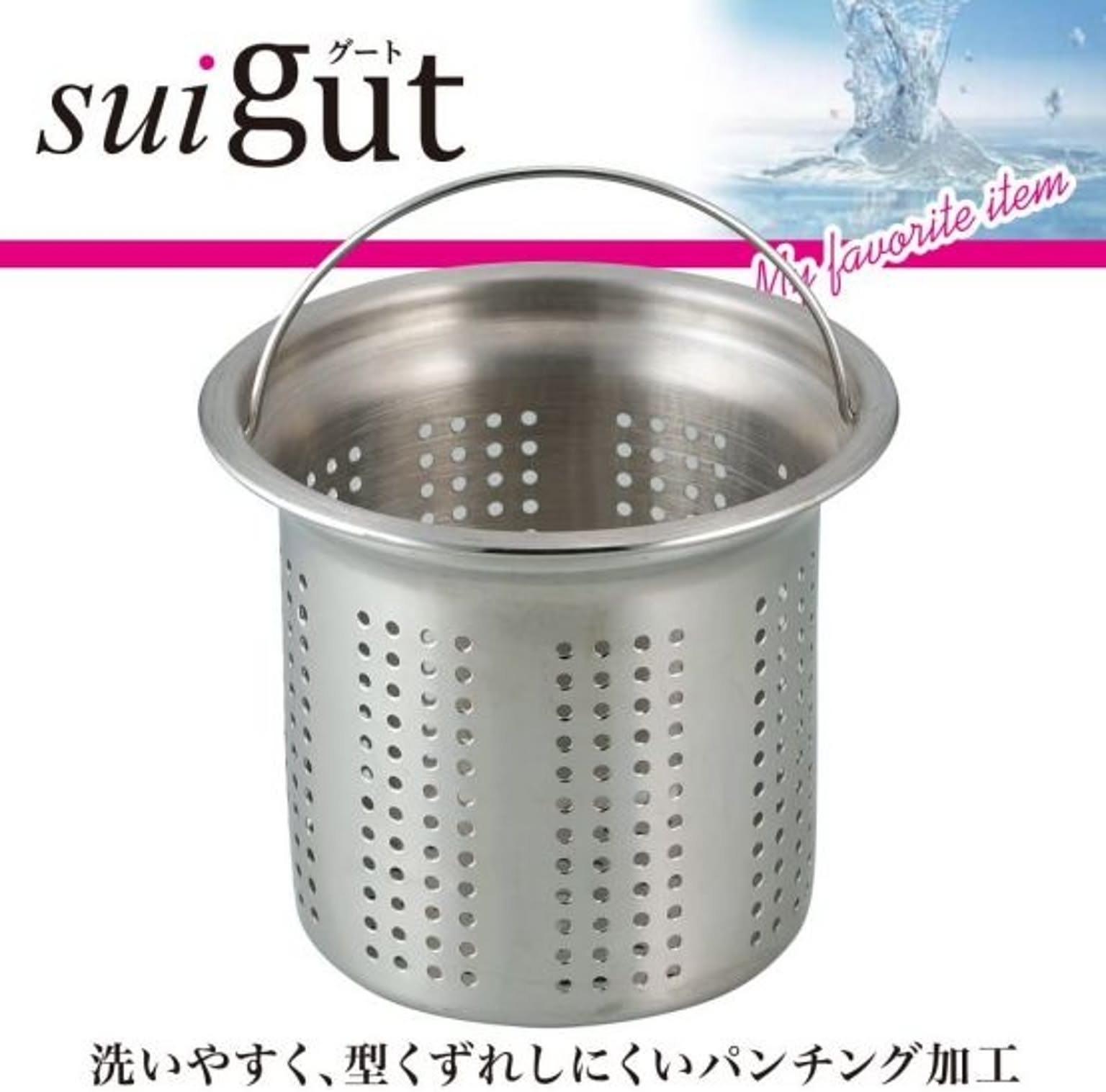 シンク周り用品