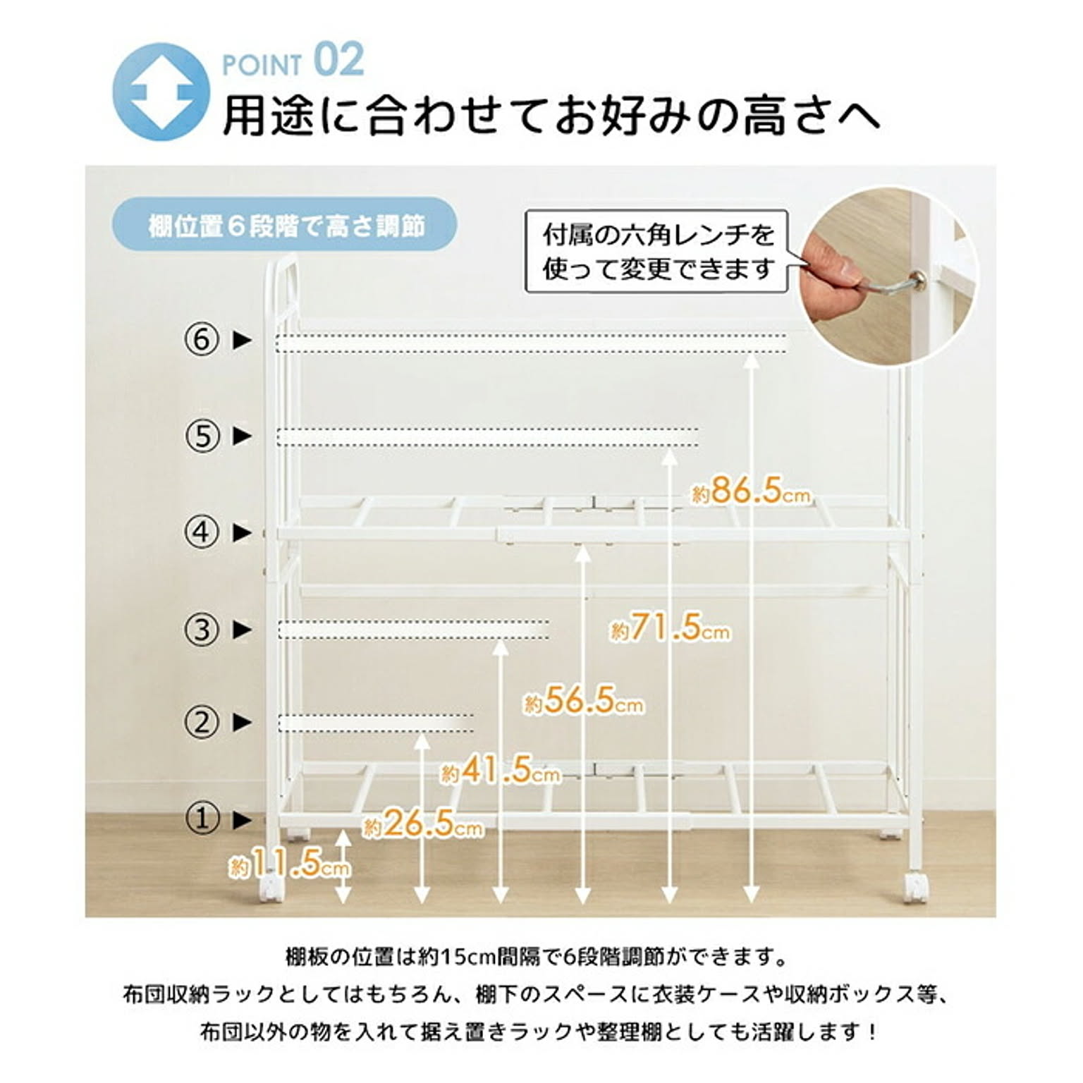 押入れ収納