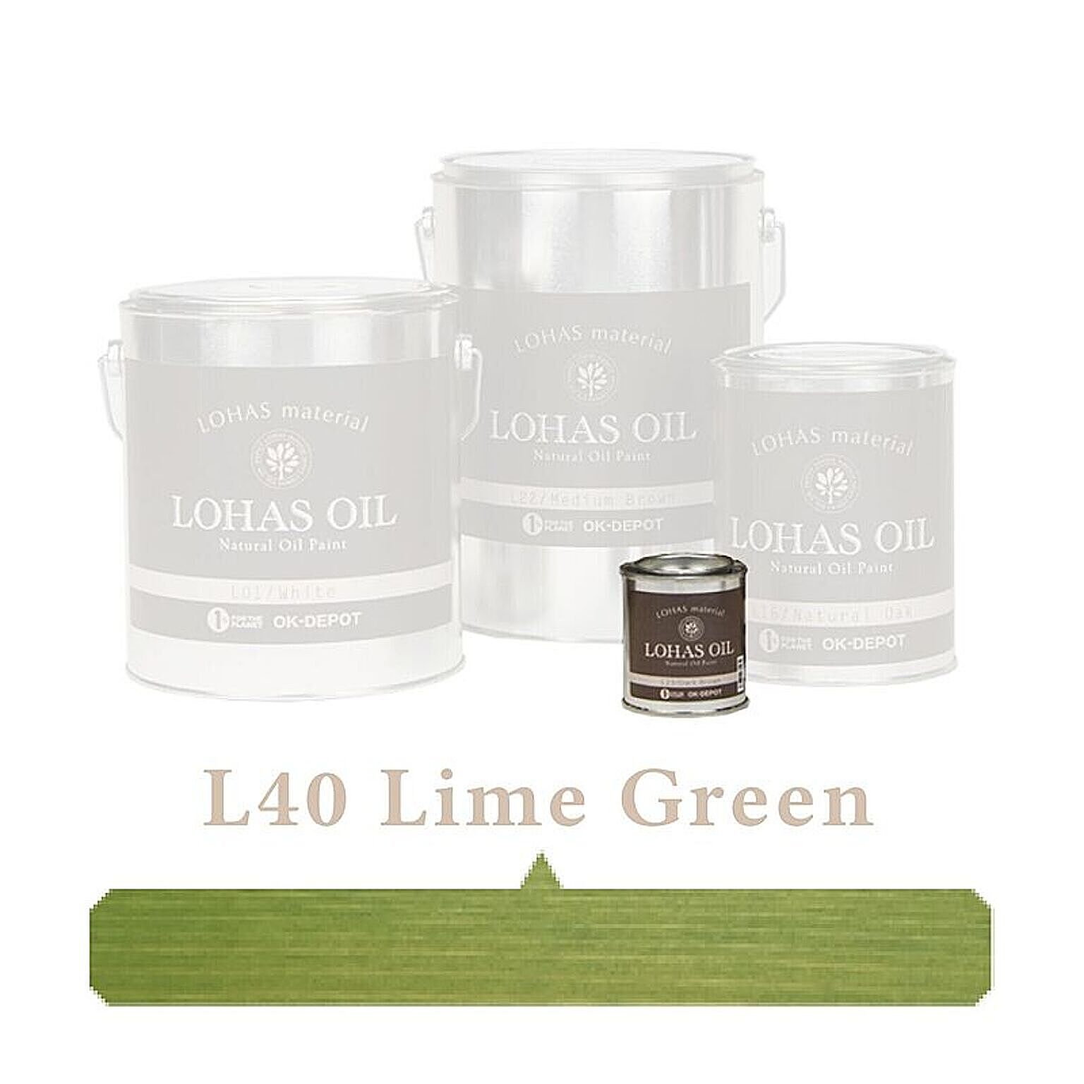 国産自然塗料 LOHAS material（ロハスマテリアル） LOHAS OIL（ロハスオイル） カラー L40：ライムグリーン