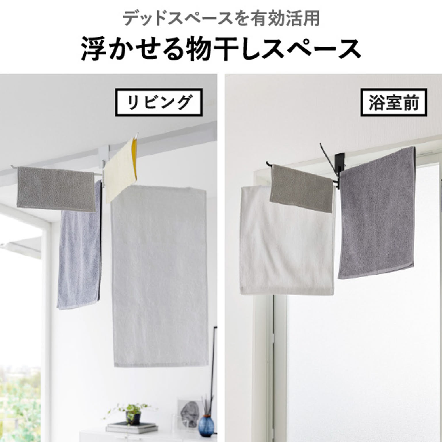 ハンガーラック・コートハンガー