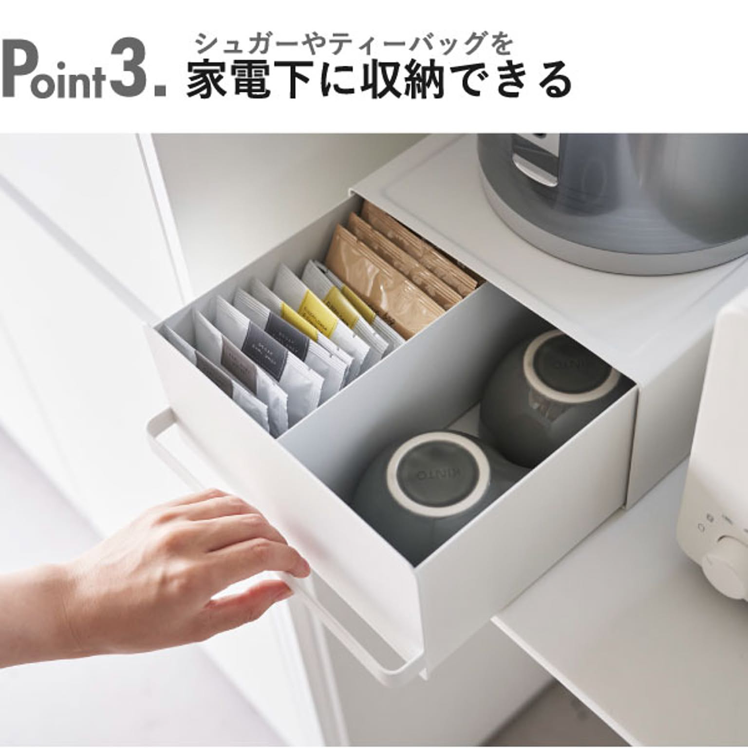 整理ボックス・コの字ラック