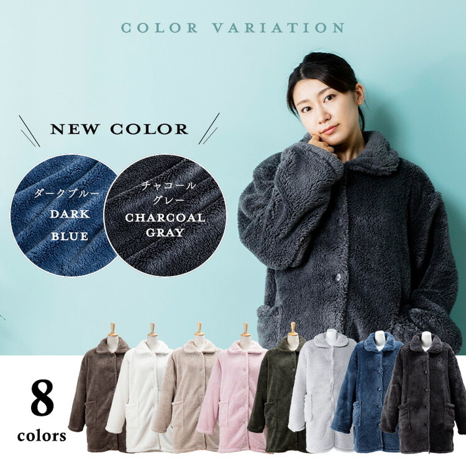 防寒グッズ