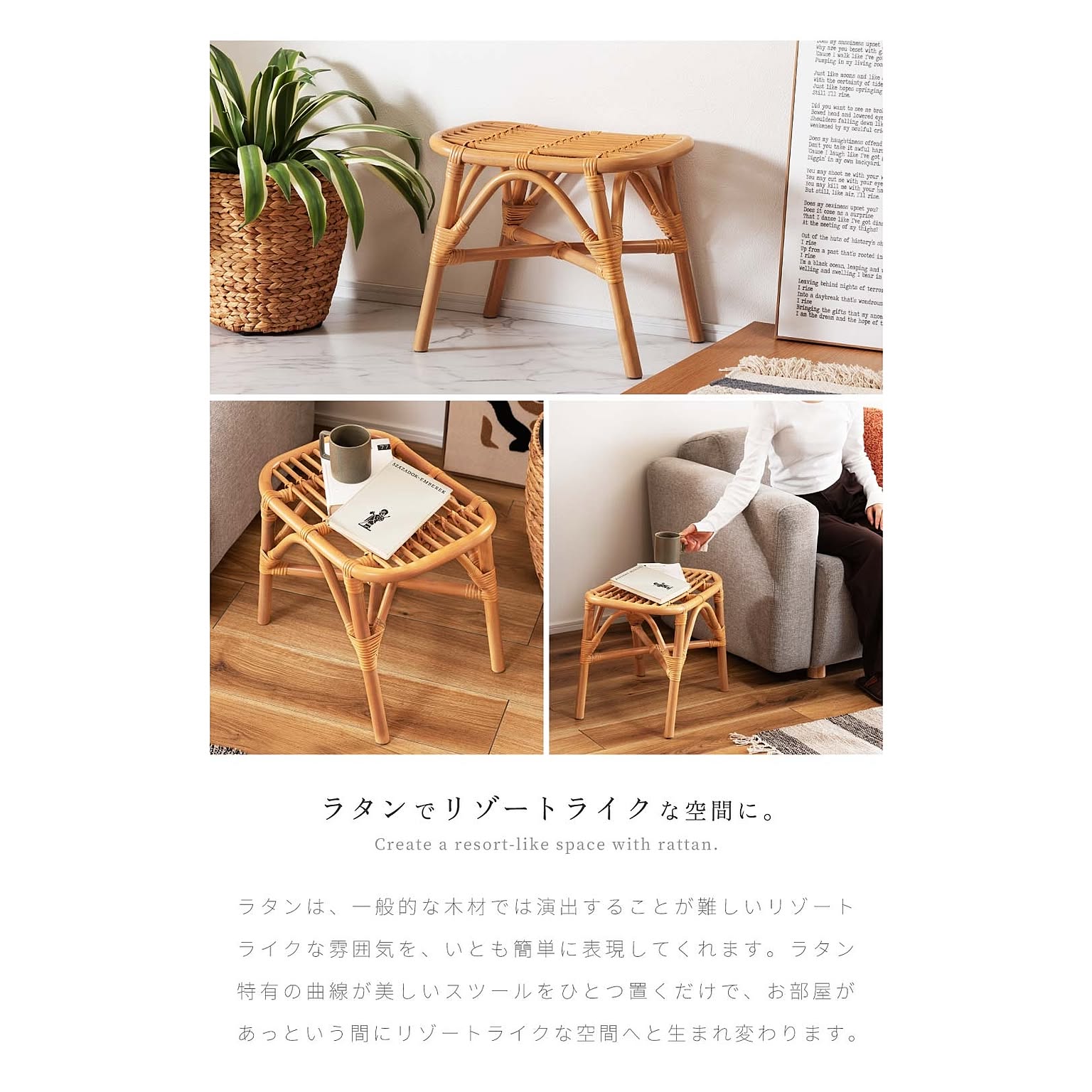 スツール・丸椅子