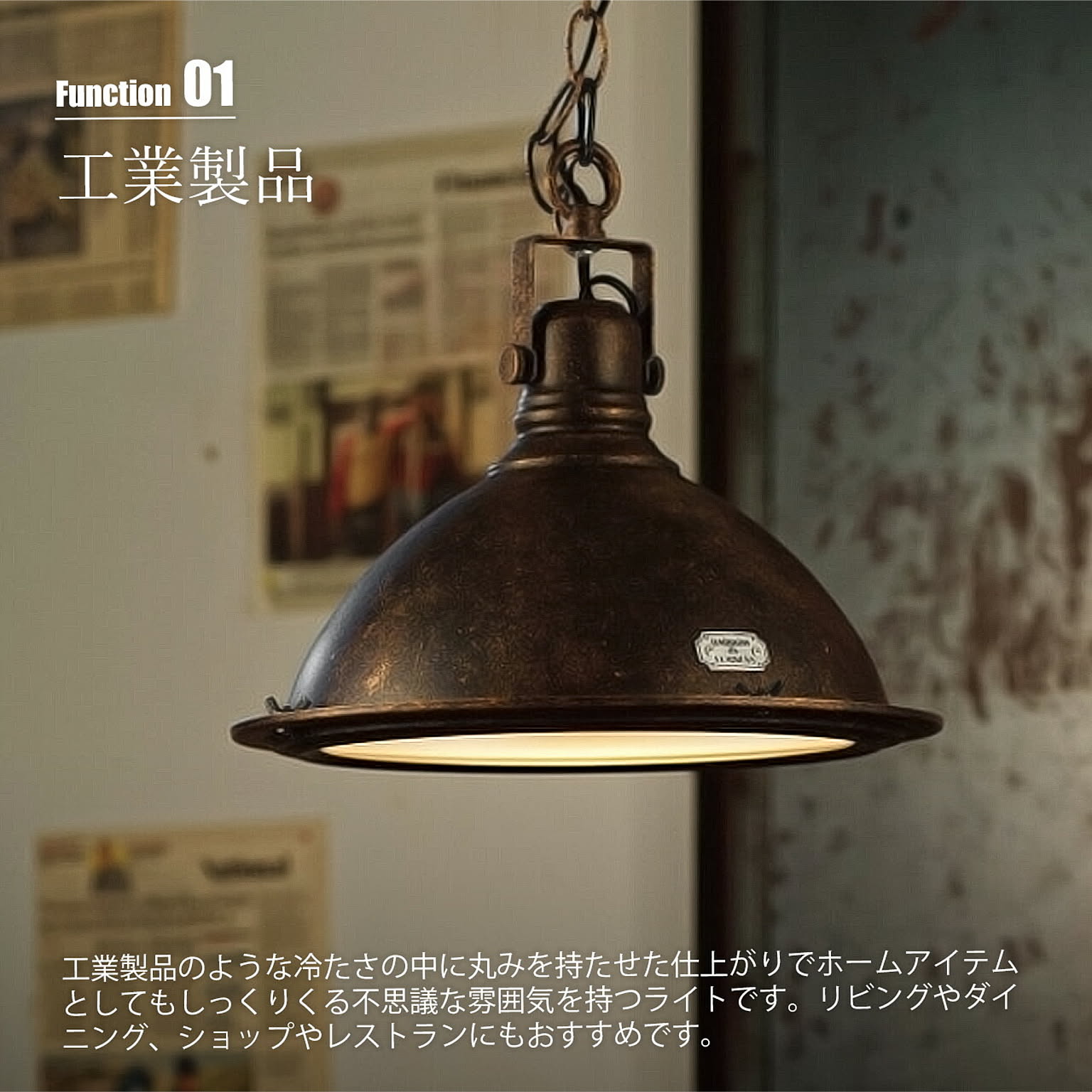 ペンダントライト