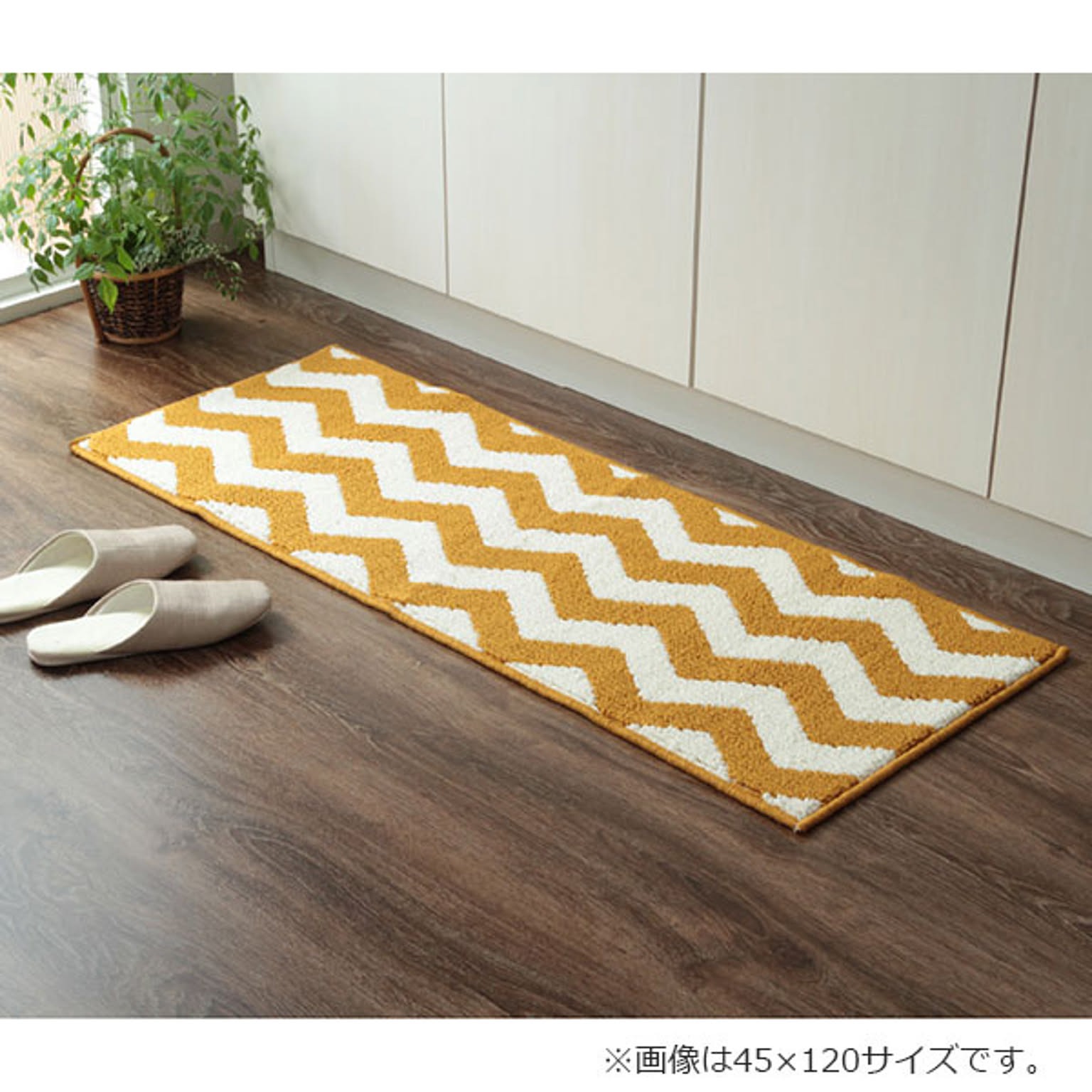 キッチンマット