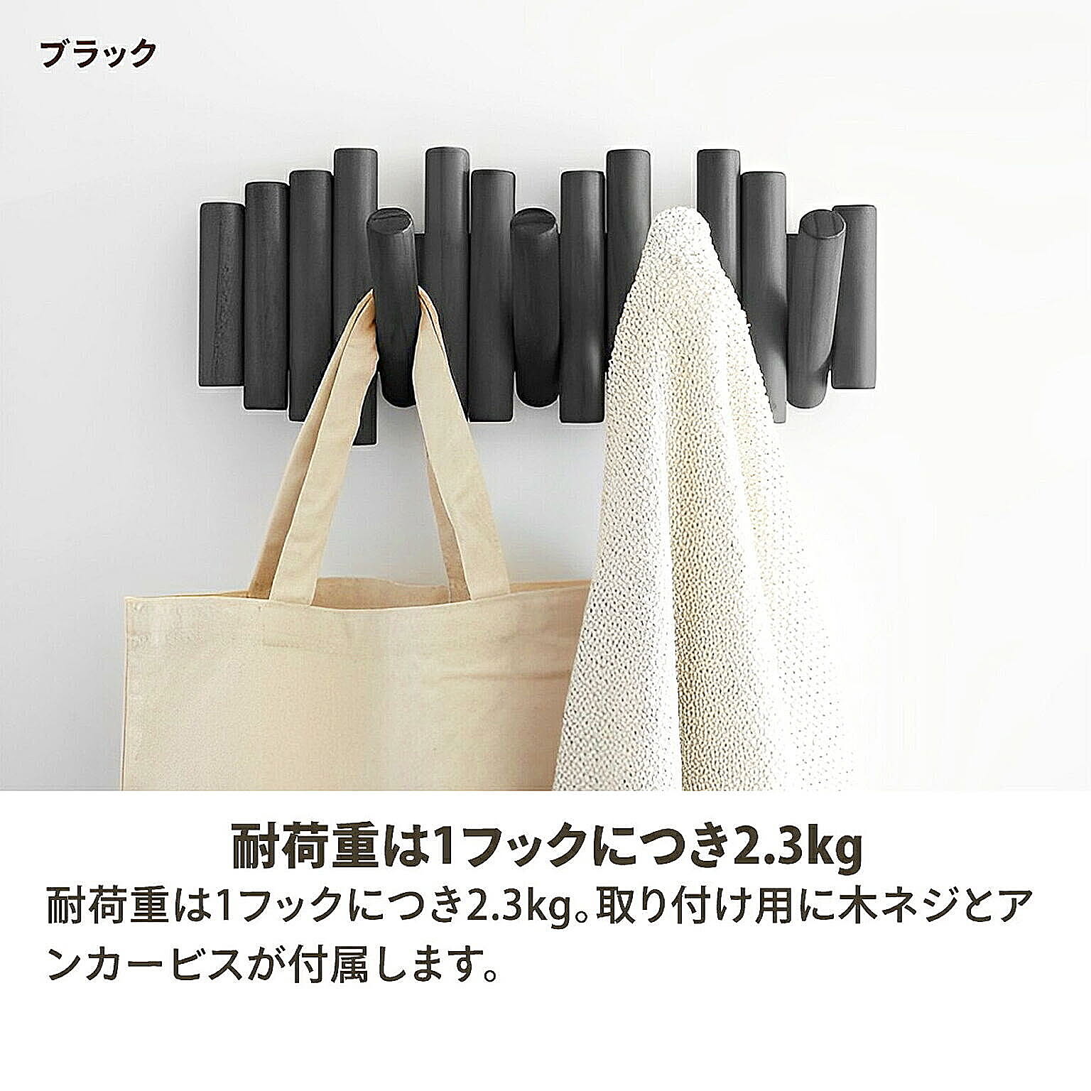 Umbra コートハンガー 壁掛けハンガー おしゃれ 北欧 5連 Umbra コートハンガー 壁掛けハンガー おしゃれ 北欧 5連