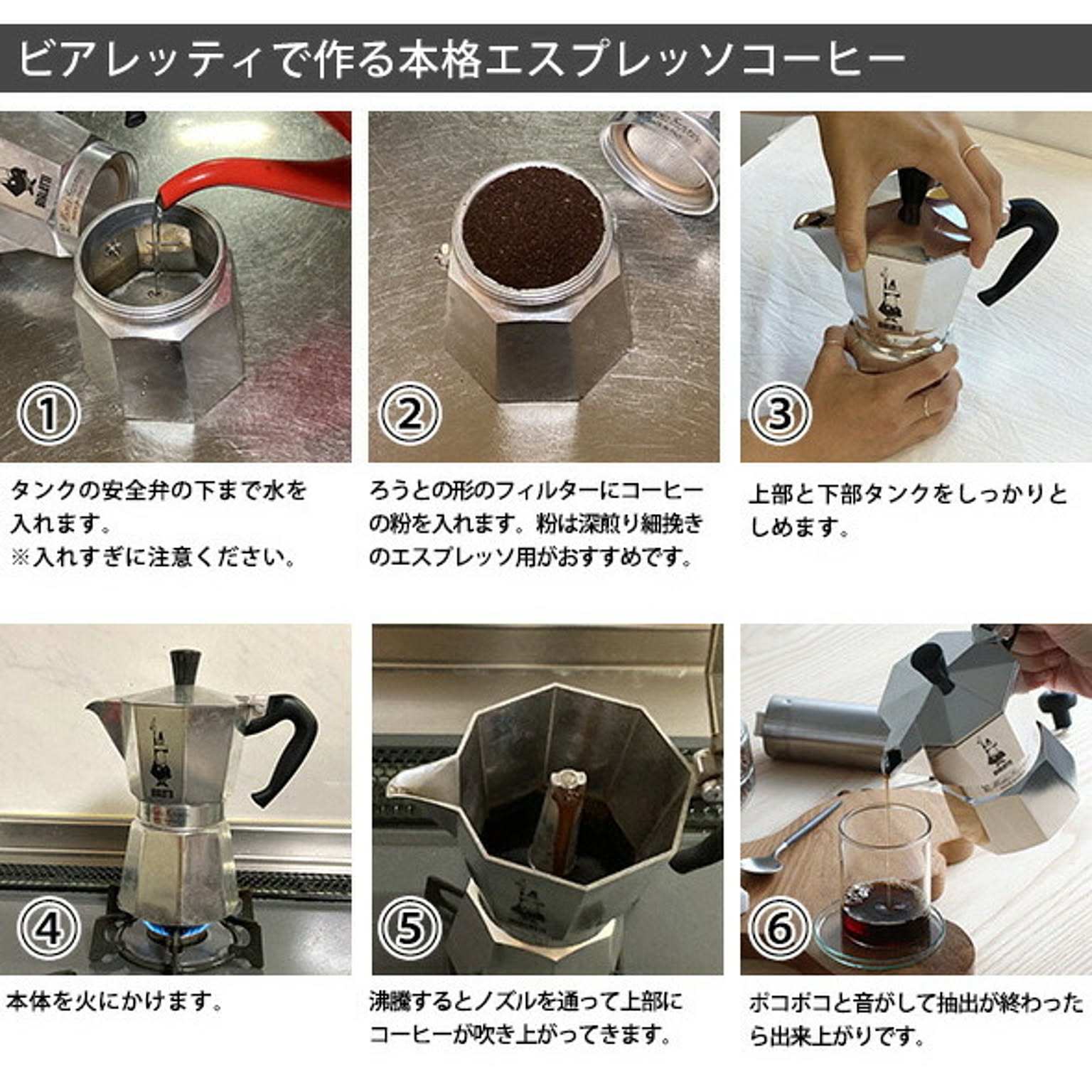 コーヒーサーバー